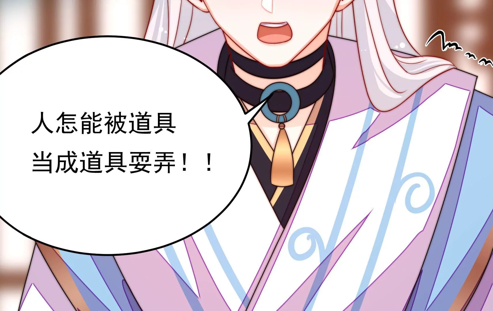 第77话 江槐与万生镜96