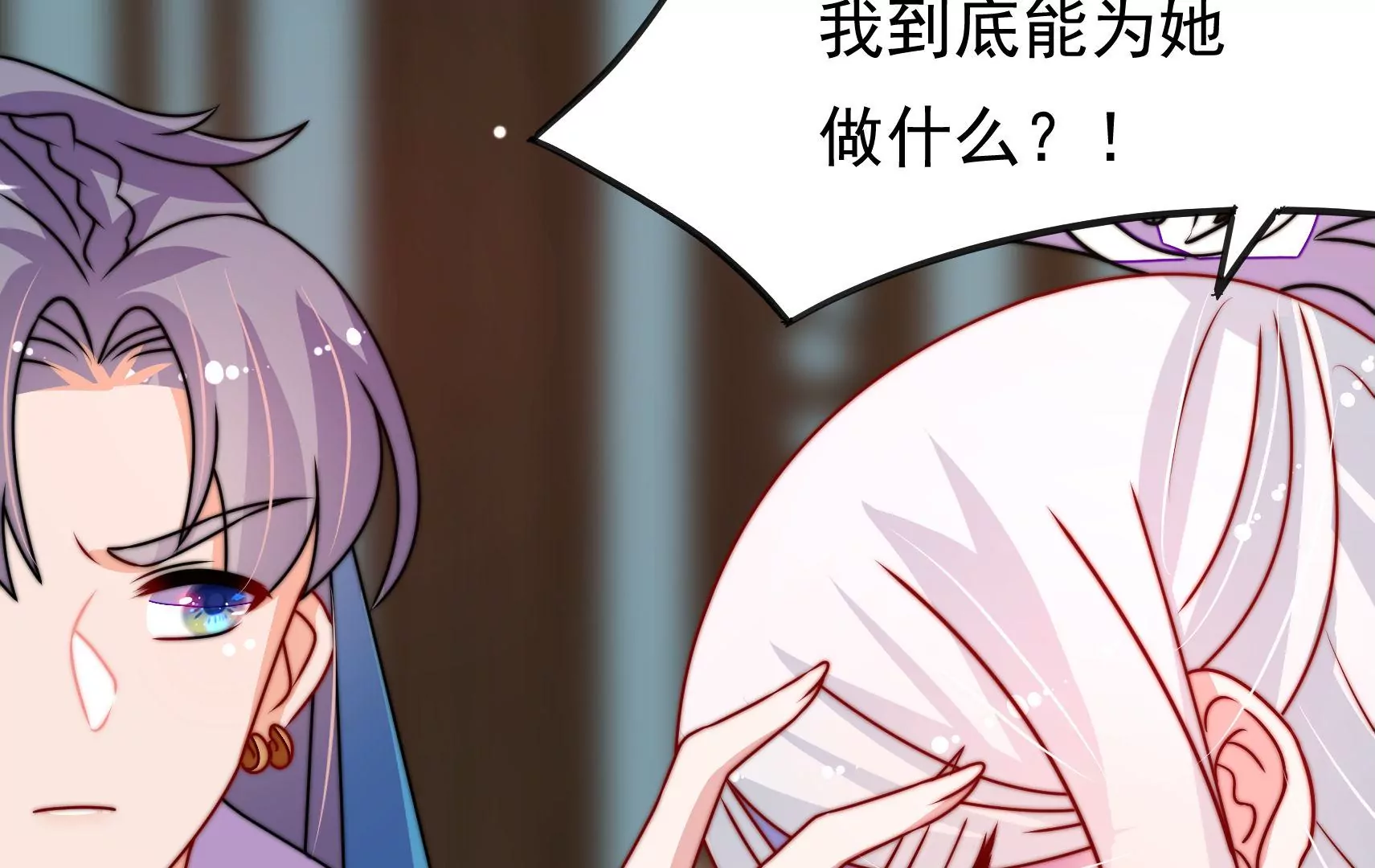 第77话 江槐与万生镜99