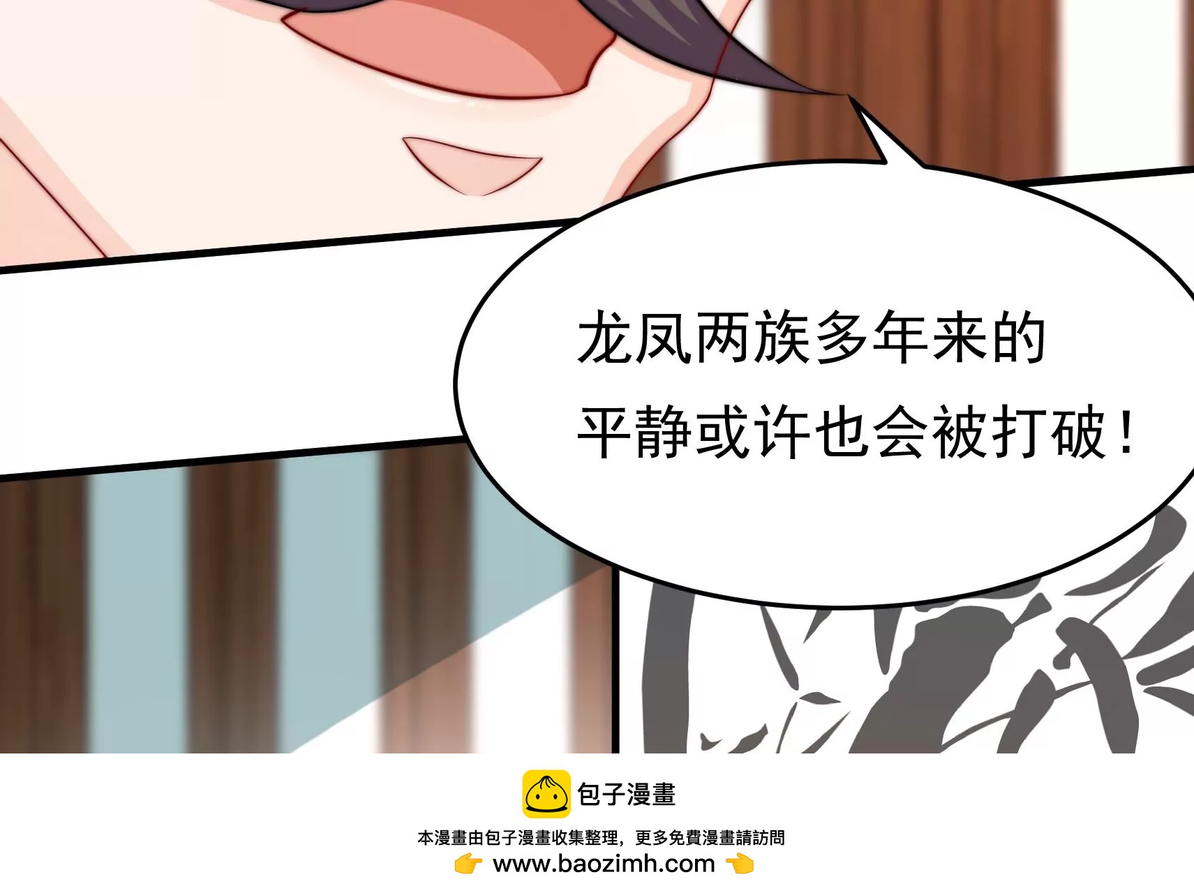 第80话 时限107