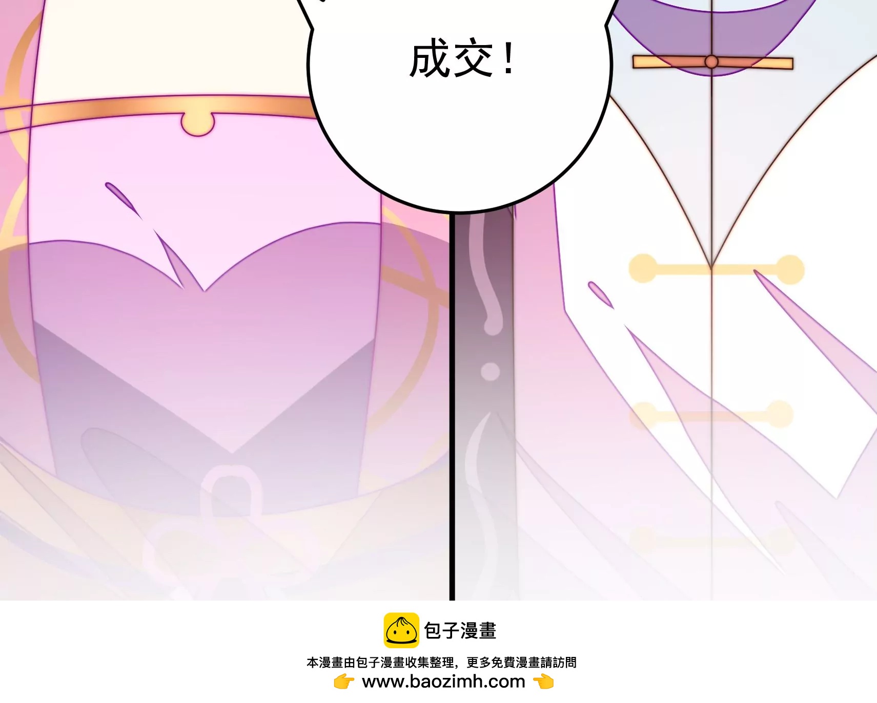 第80话 时限110