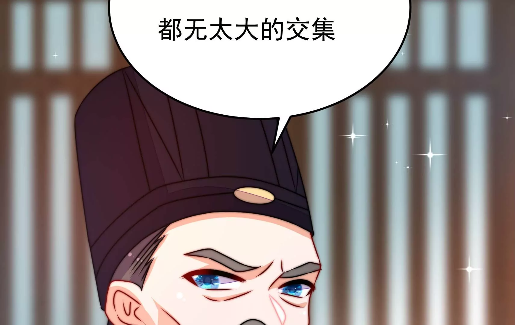 第80话 时限13