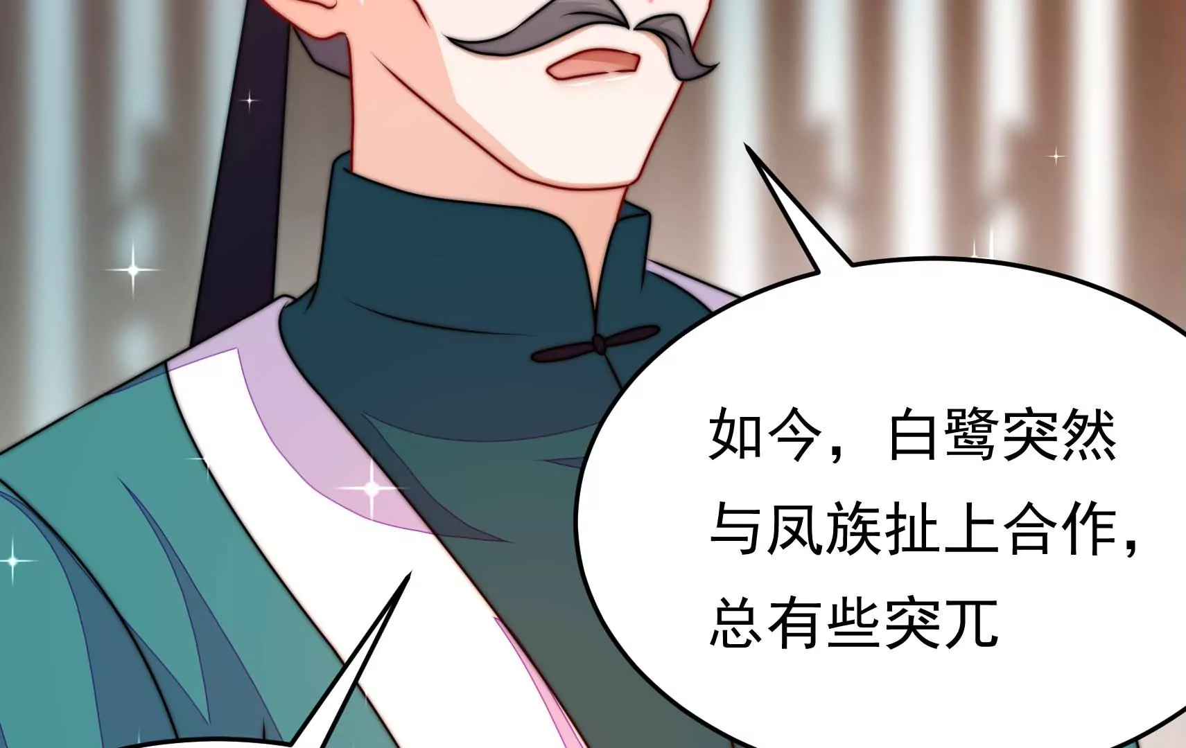 第80话 时限14