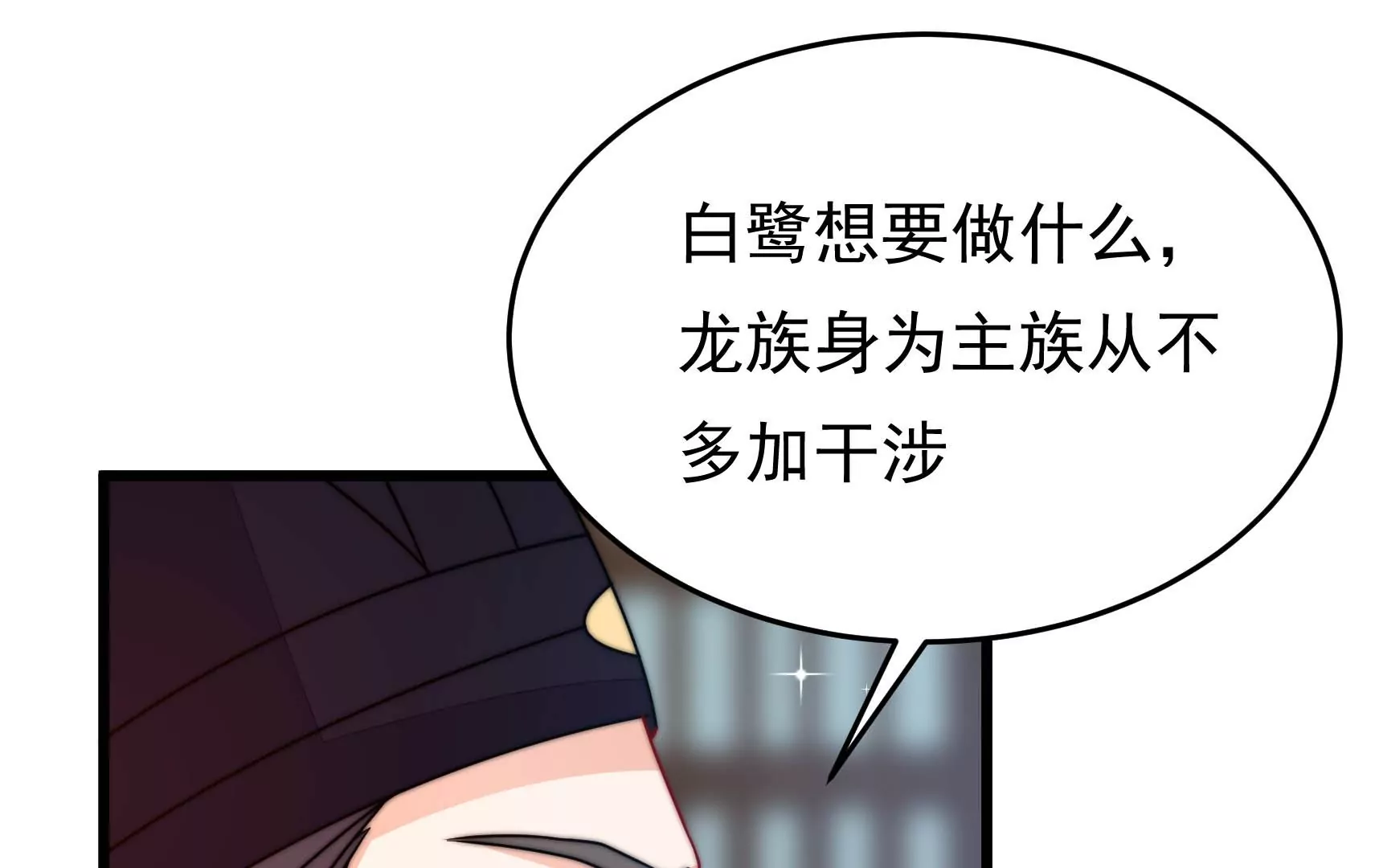 第80话 时限19