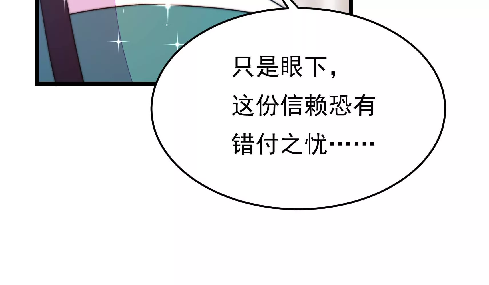 第80话 时限21