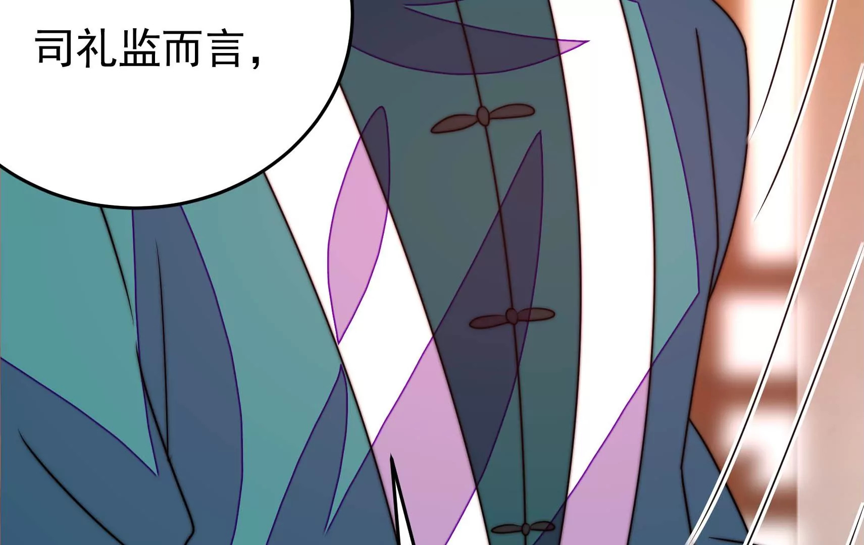 第80话 时限24