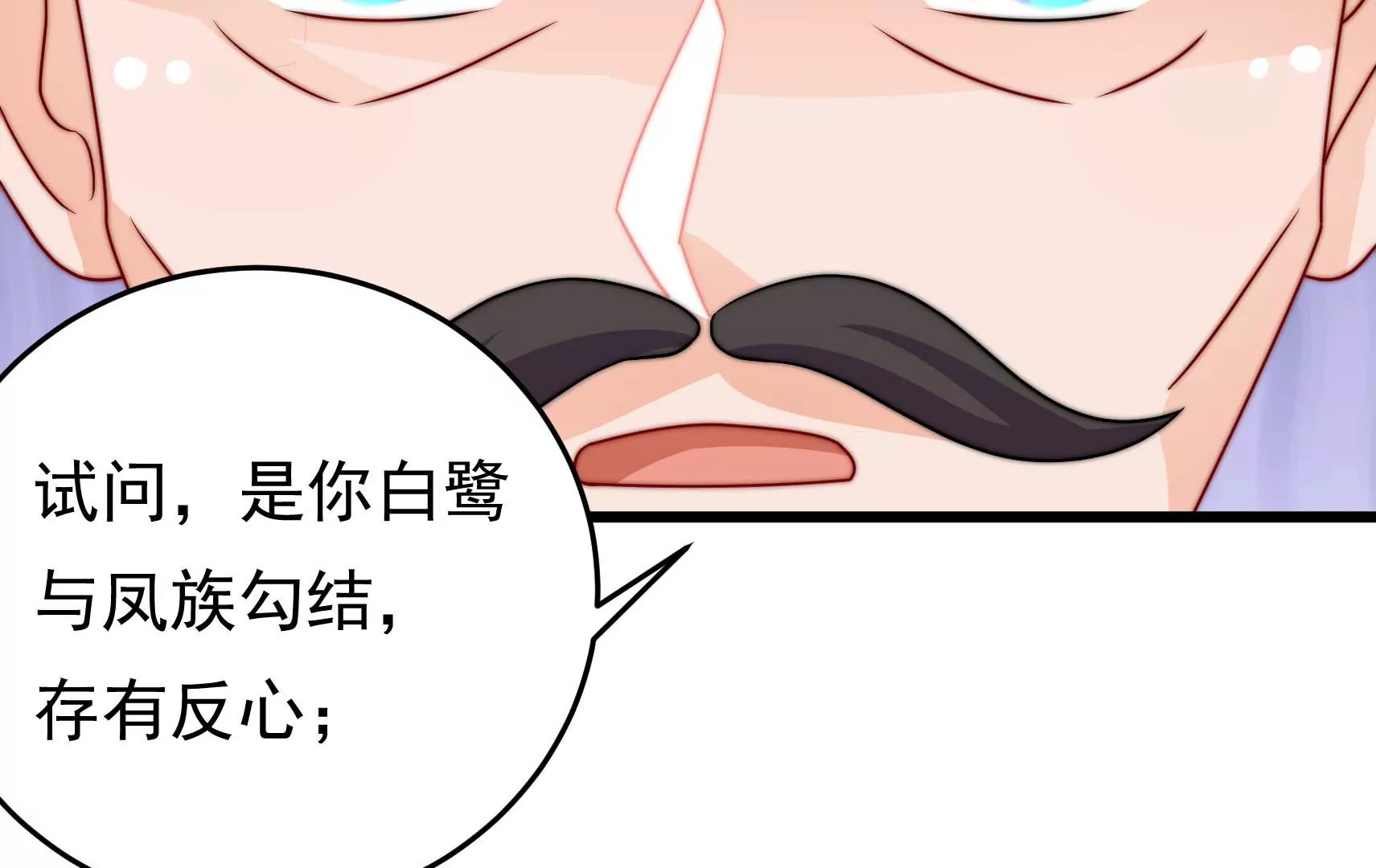 第80话 时限27