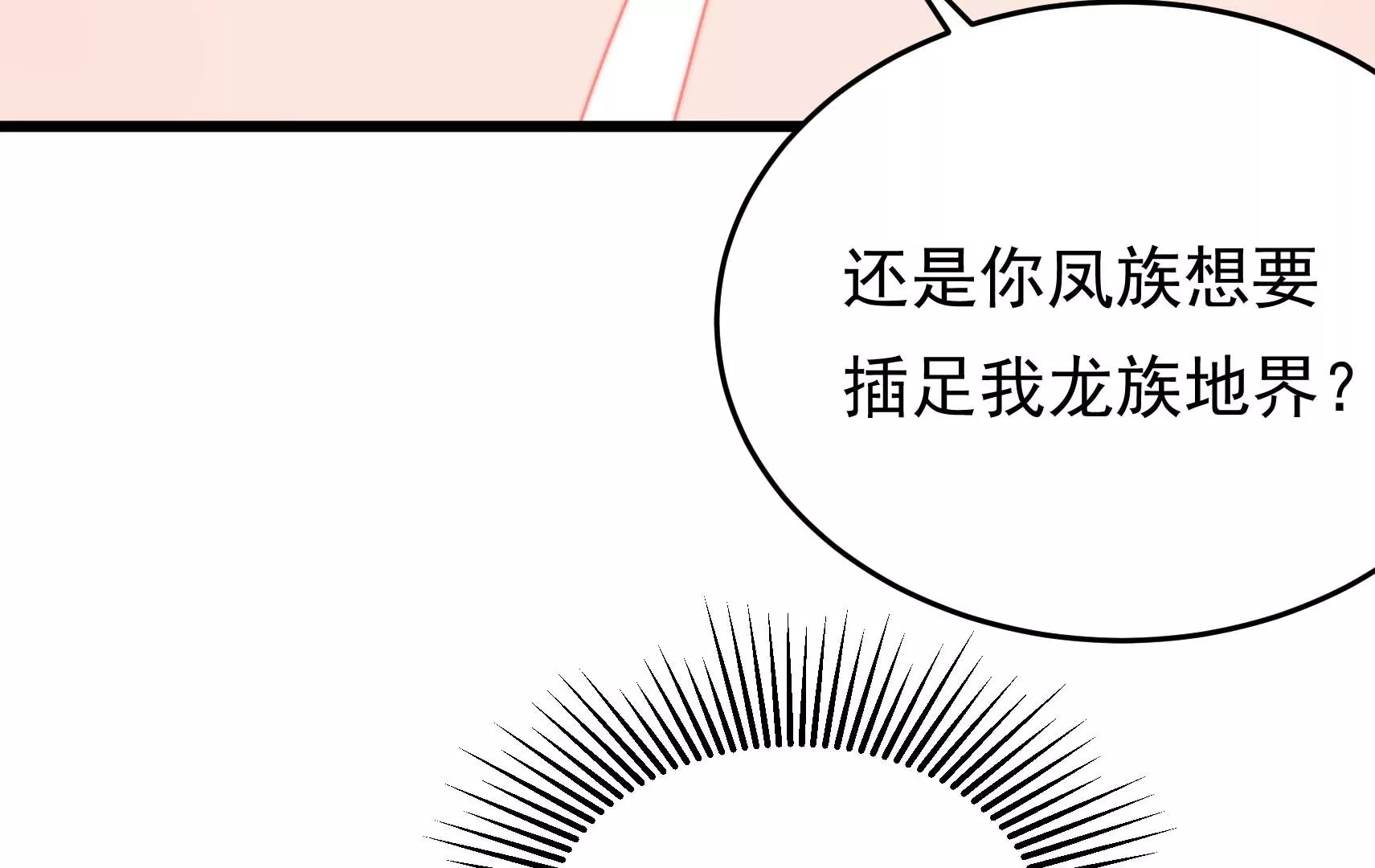 第80话 时限29
