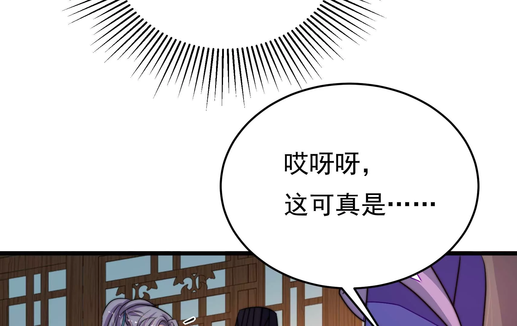 第80话 时限34