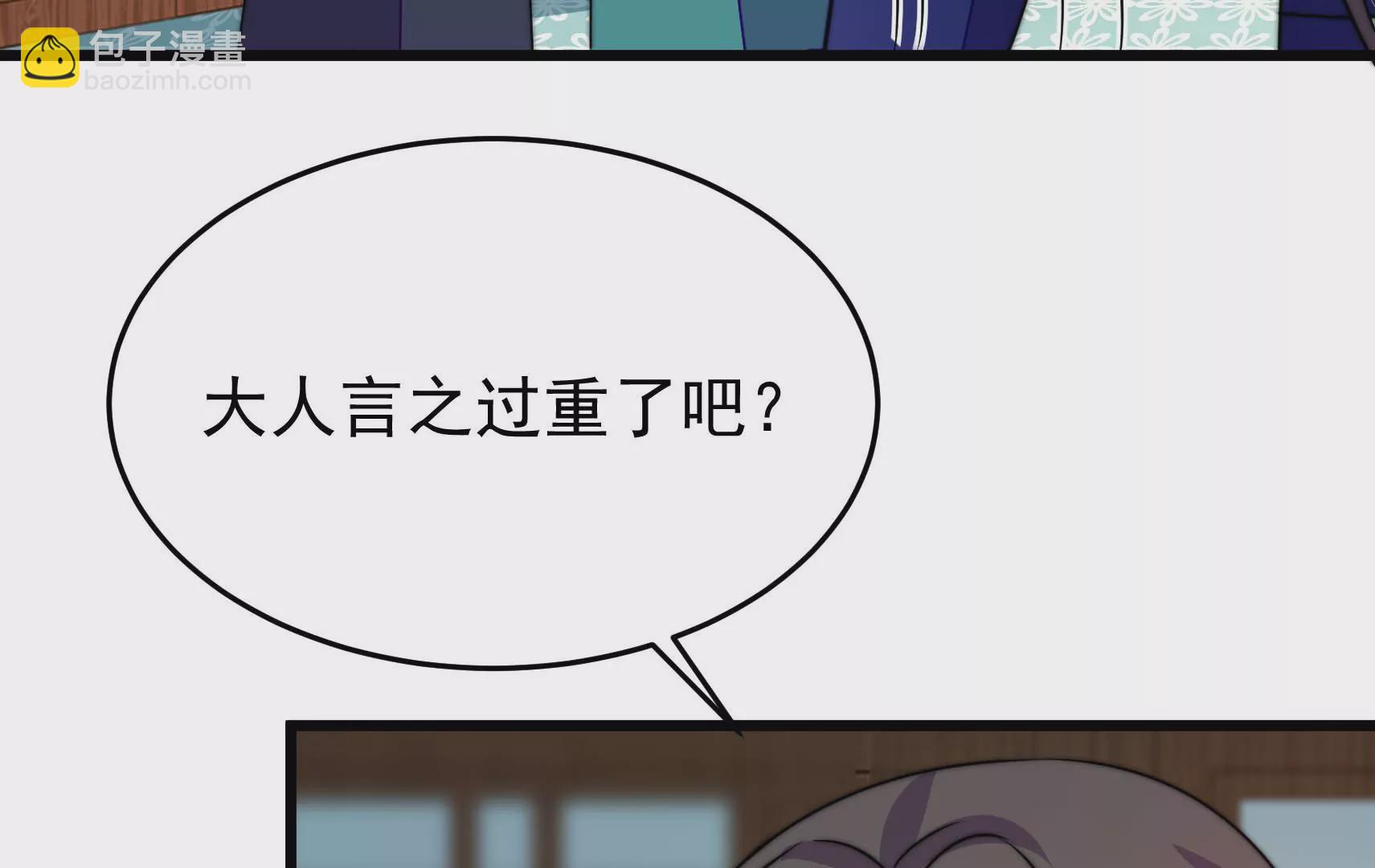 第80话 时限36