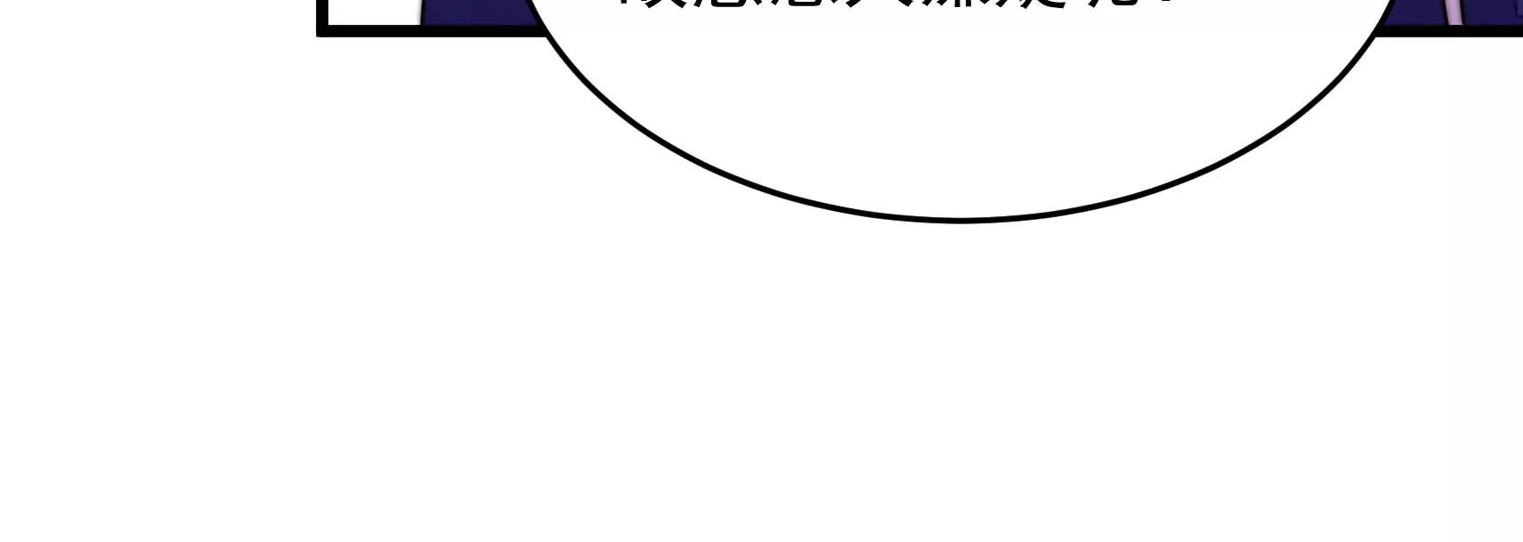第80话 时限39