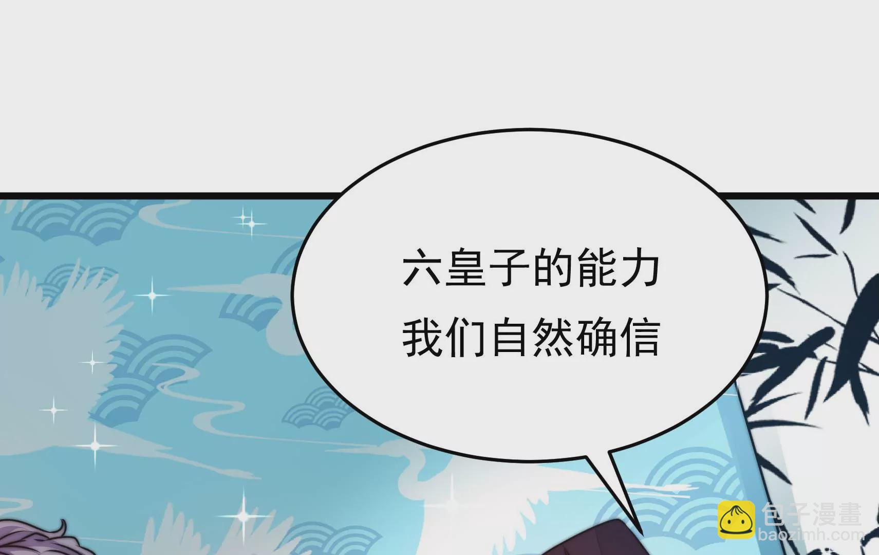 第80话 时限4