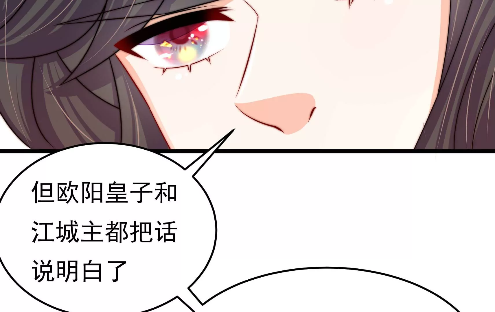 第80话 时限41
