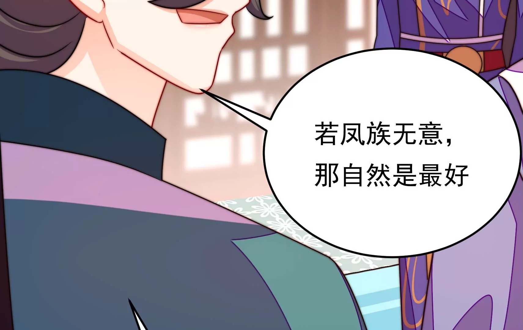 第80话 时限54
