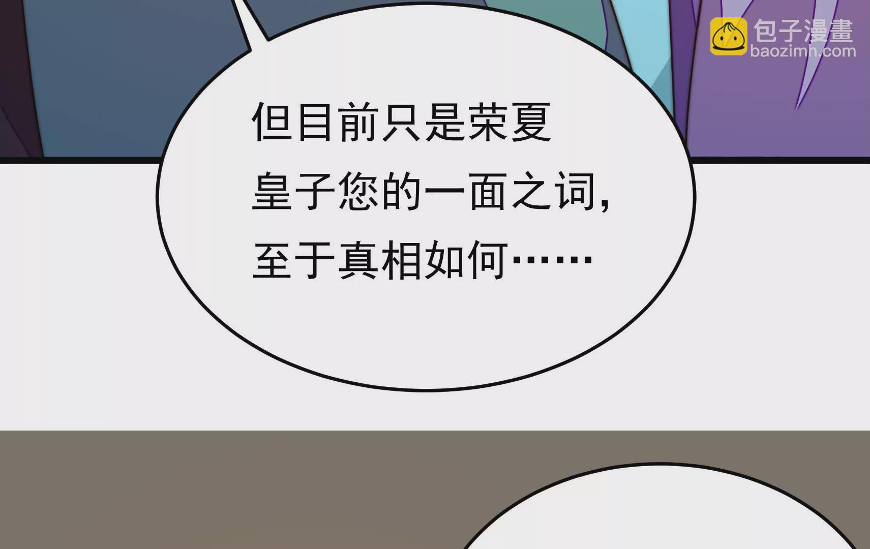 第80话 时限55