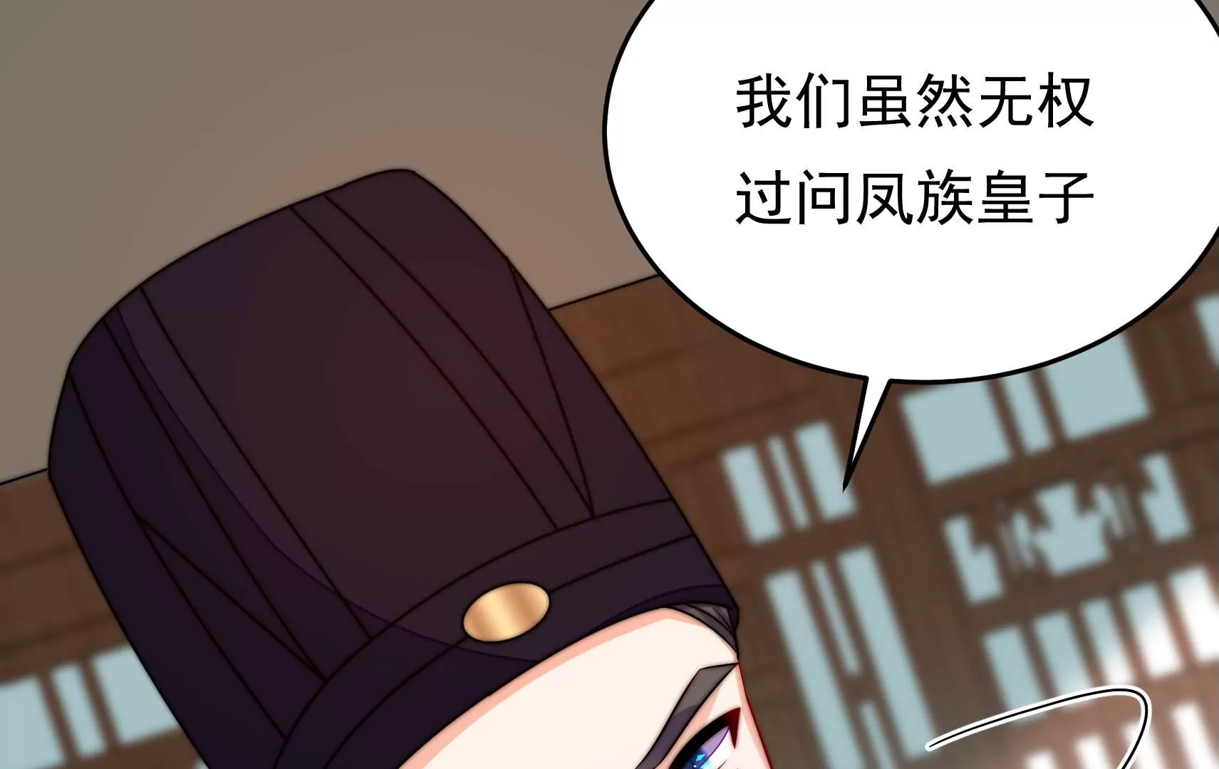 第80话 时限56