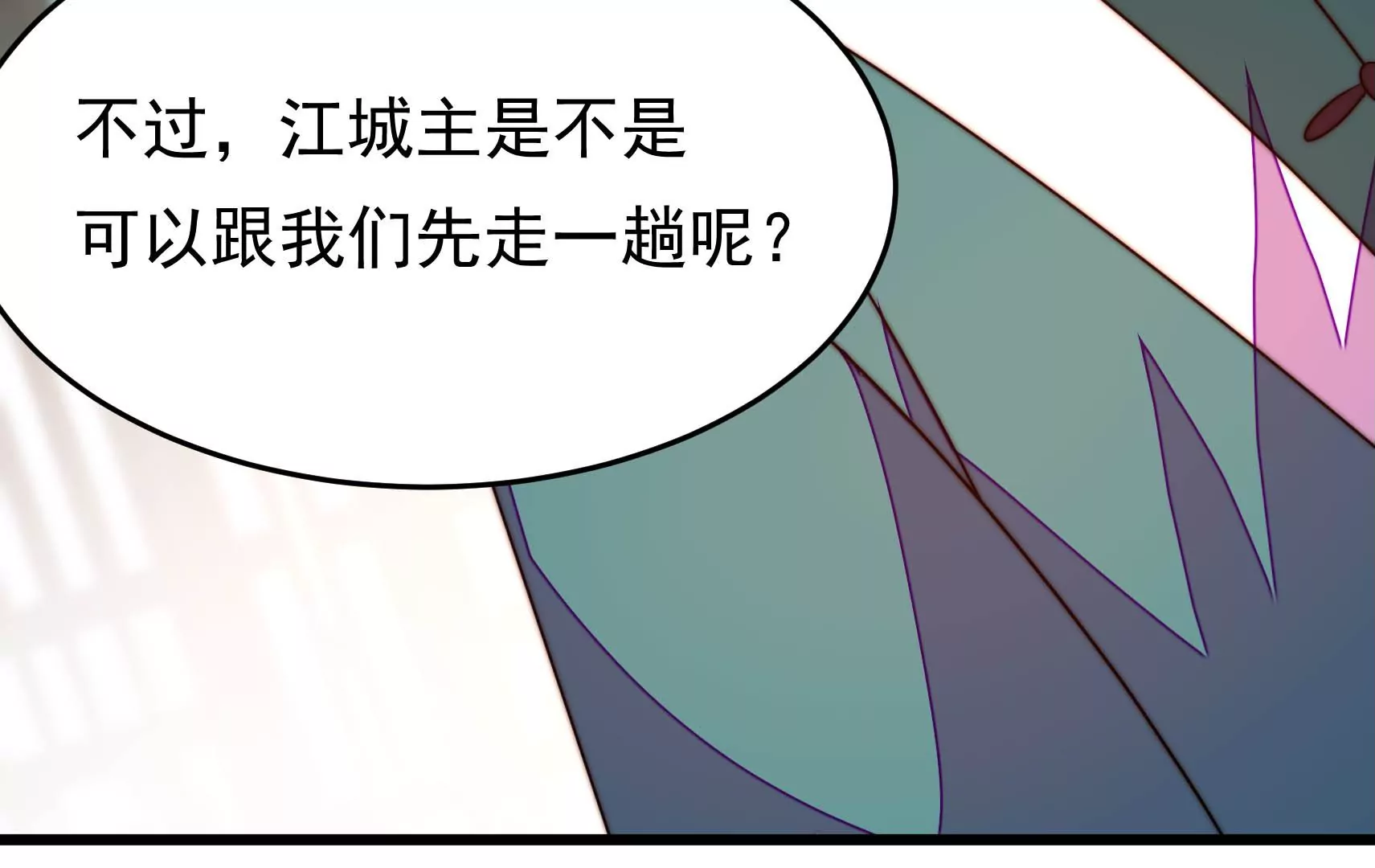 第80话 时限58