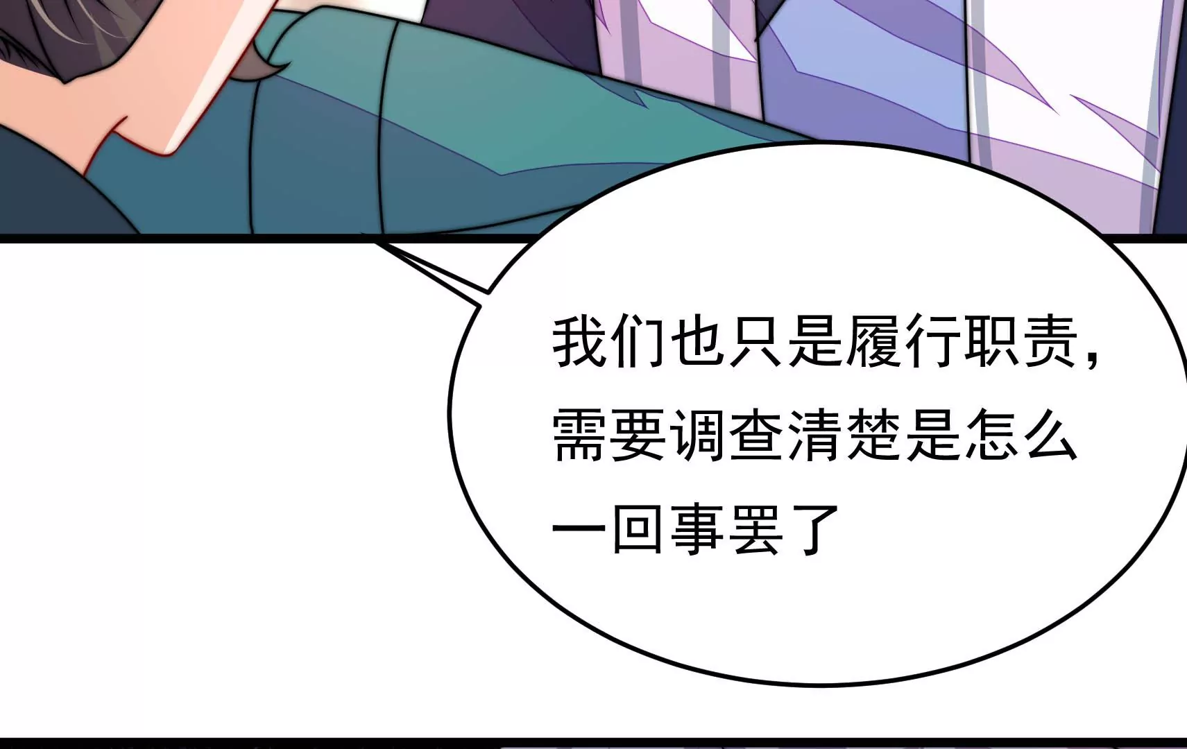第80话 时限65