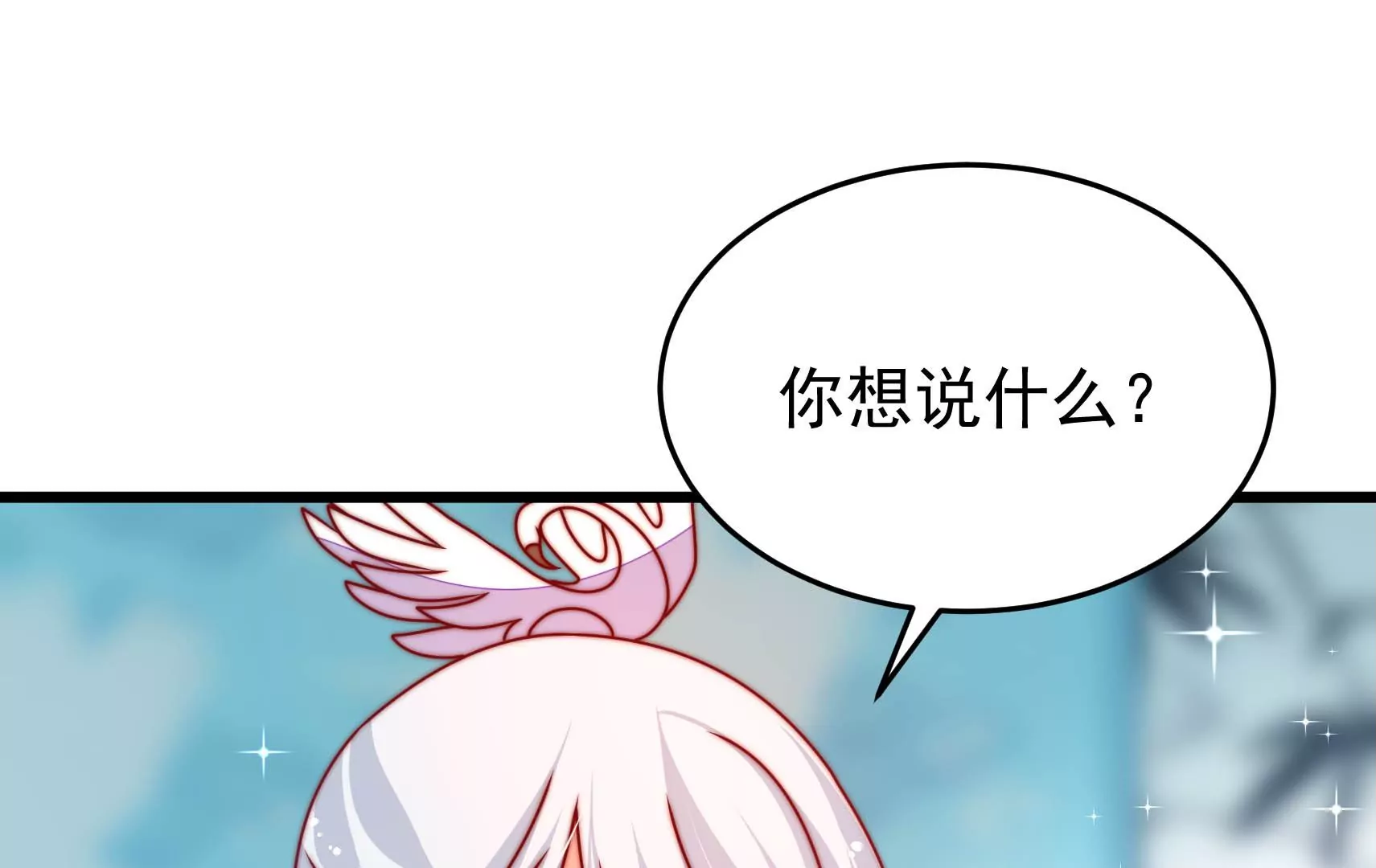 第80话 时限7