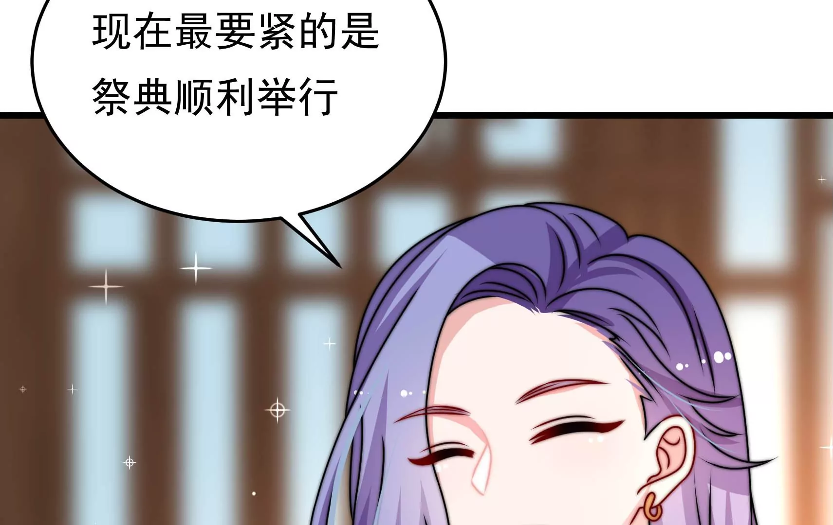 第80话 时限72