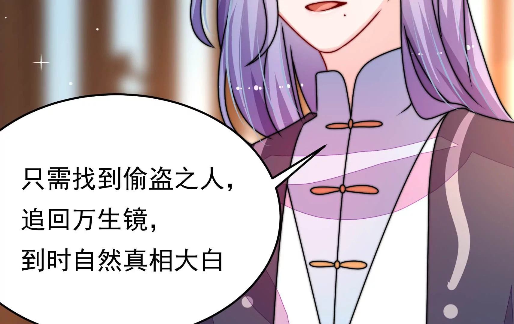 第80话 时限73