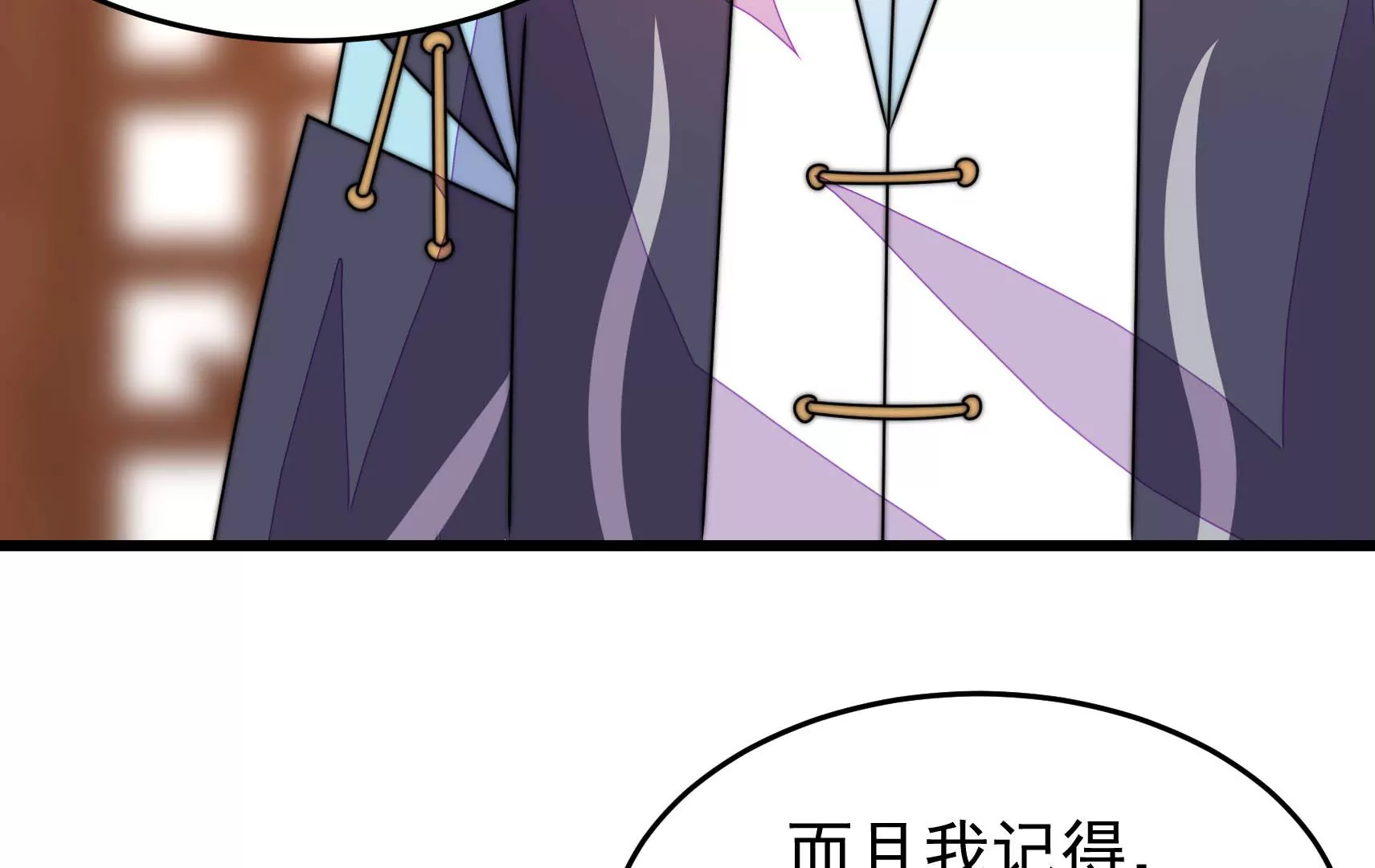 第80话 时限74