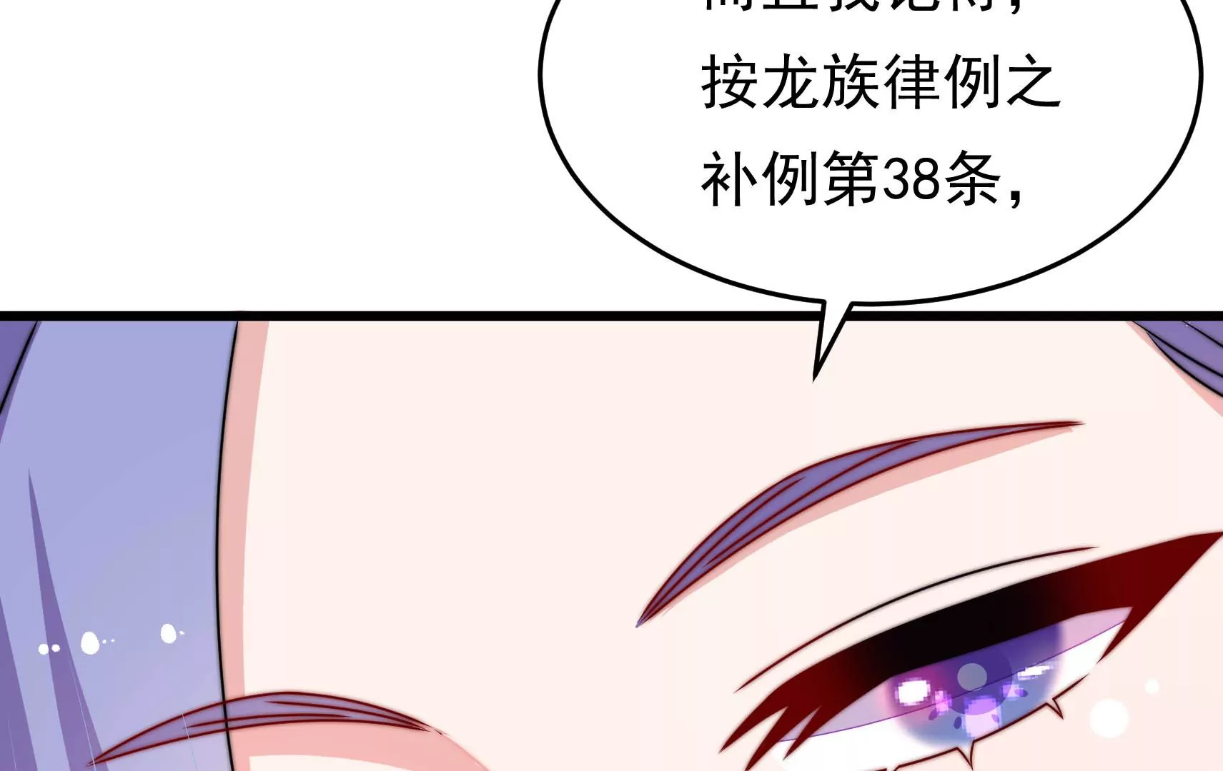 第80话 时限75