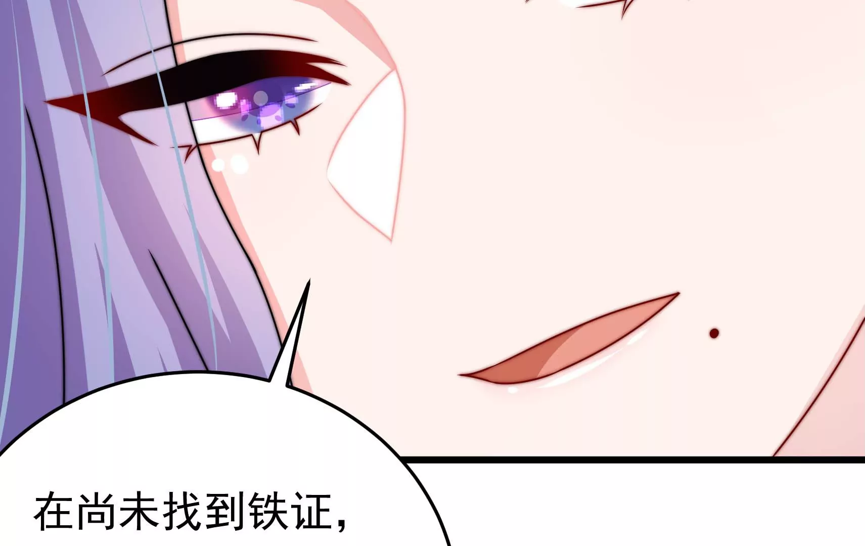 第80话 时限76