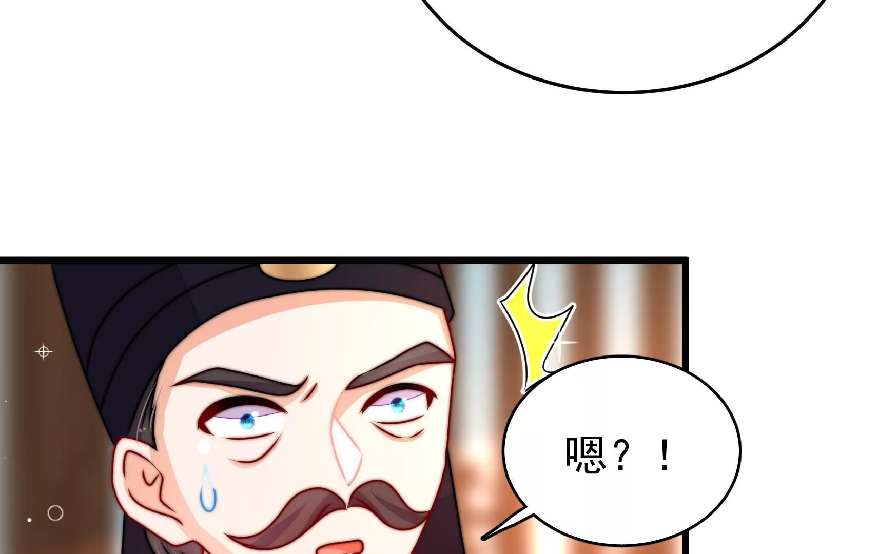 第80话 时限78