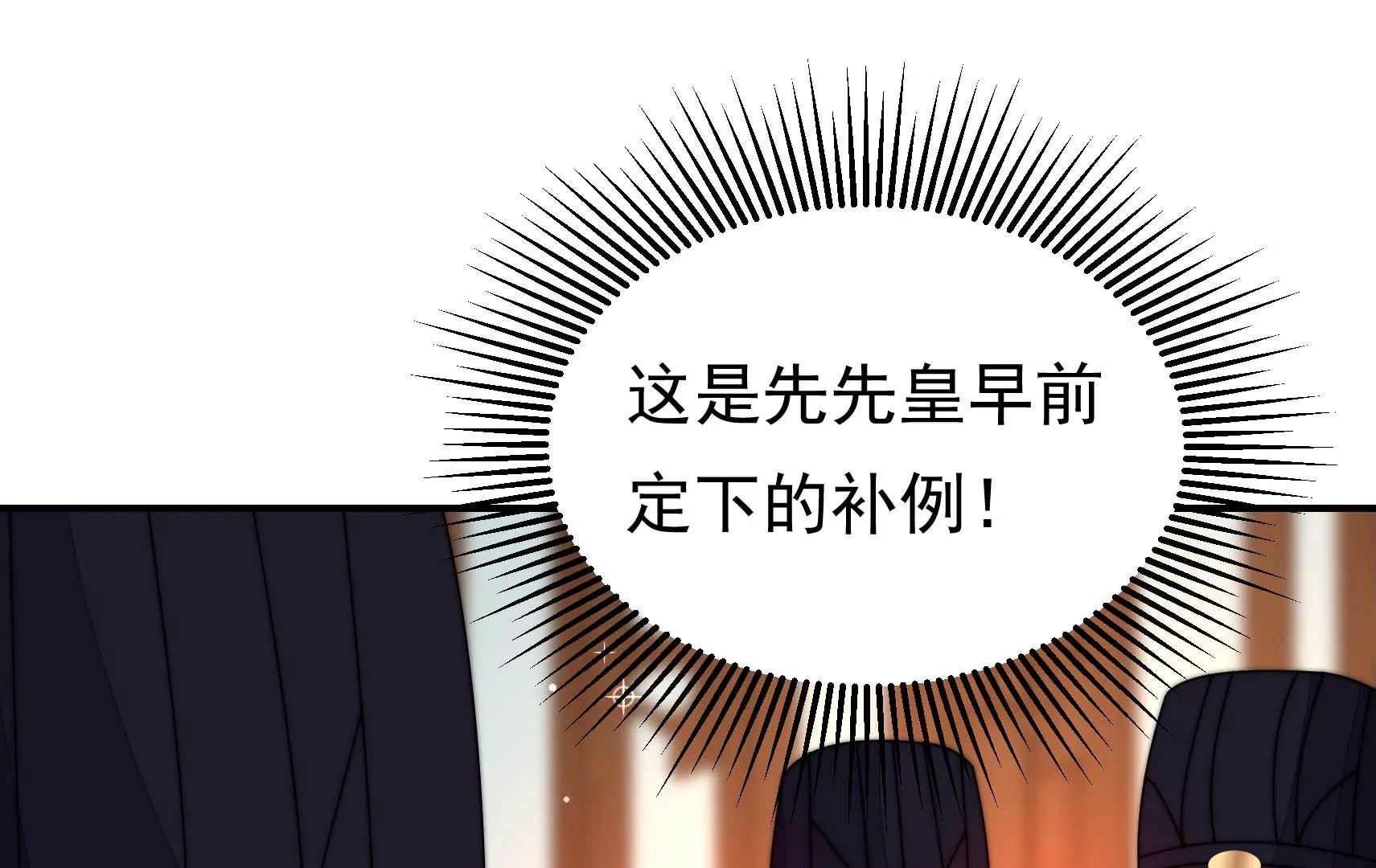 第80话 时限80