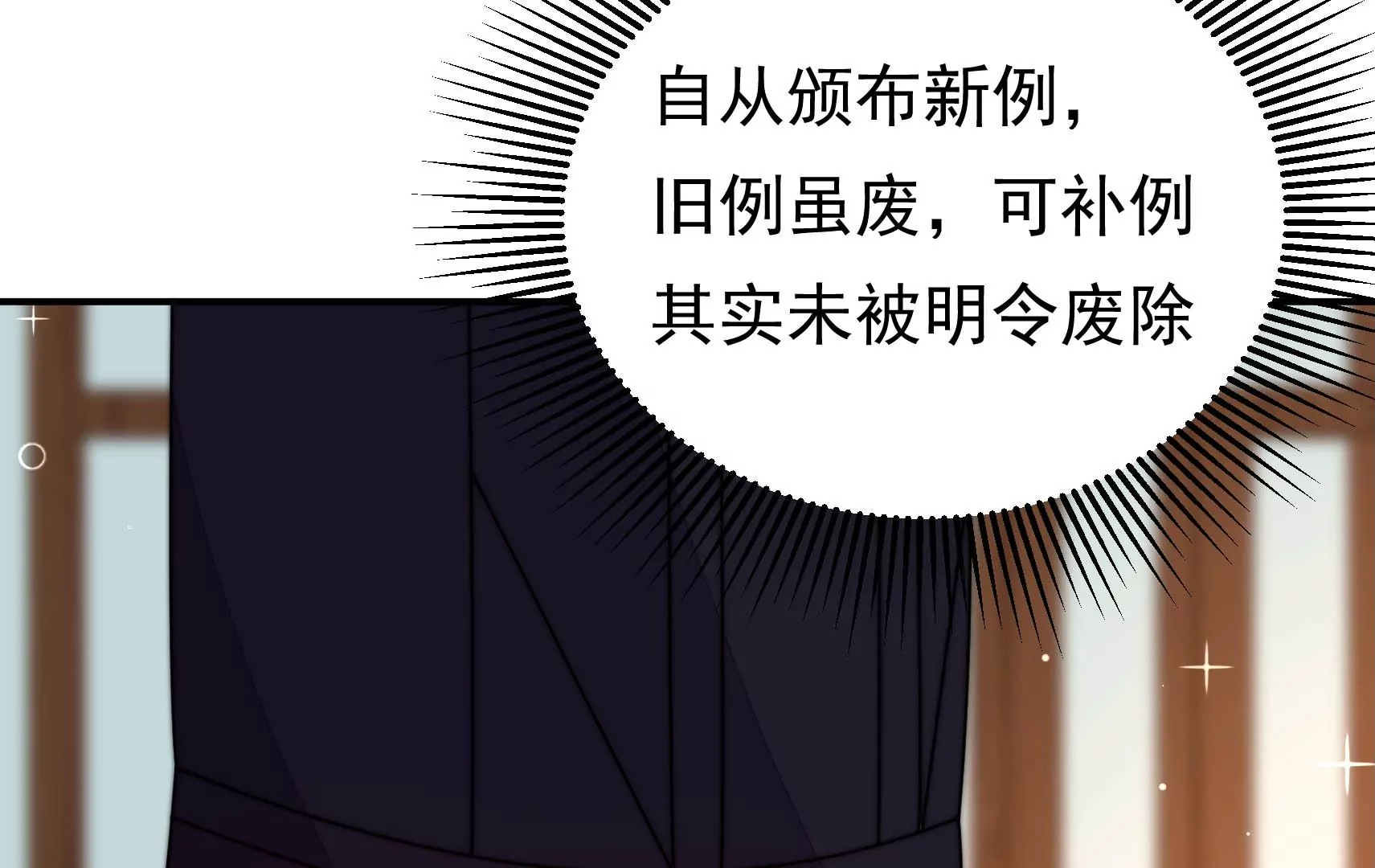 第80话 时限82