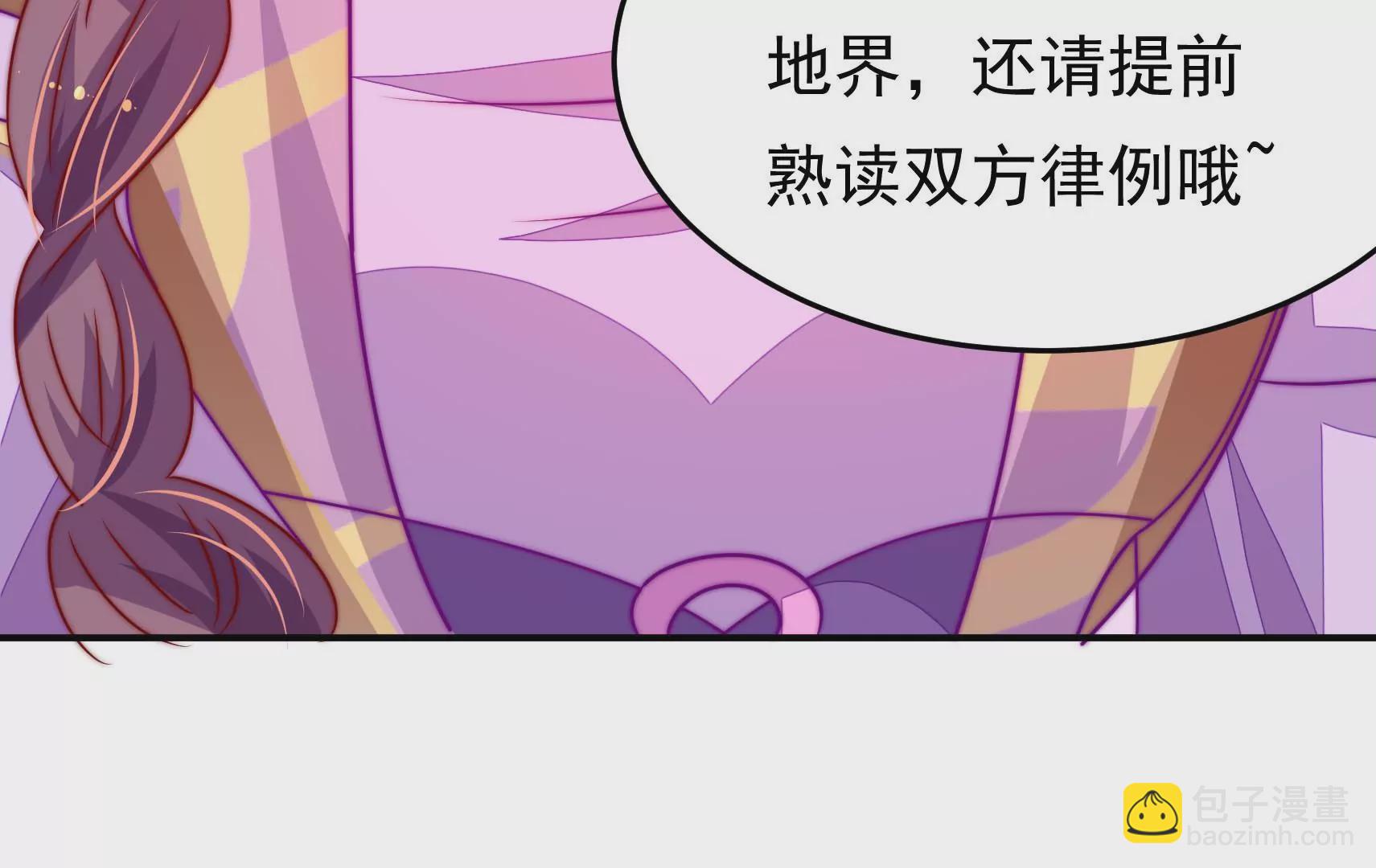 第80话 时限94