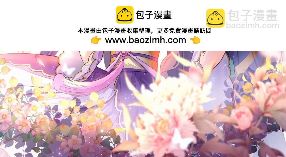 第81话 撤离1