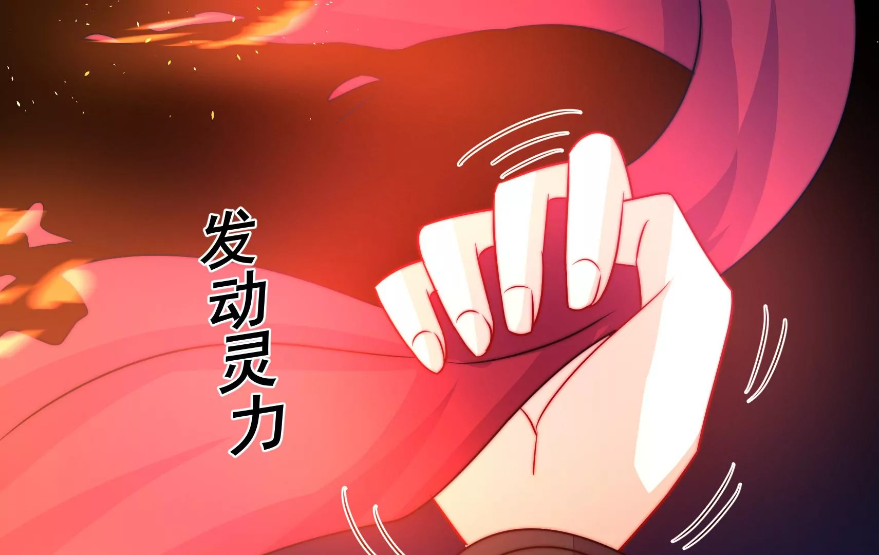 第81话 撤离108