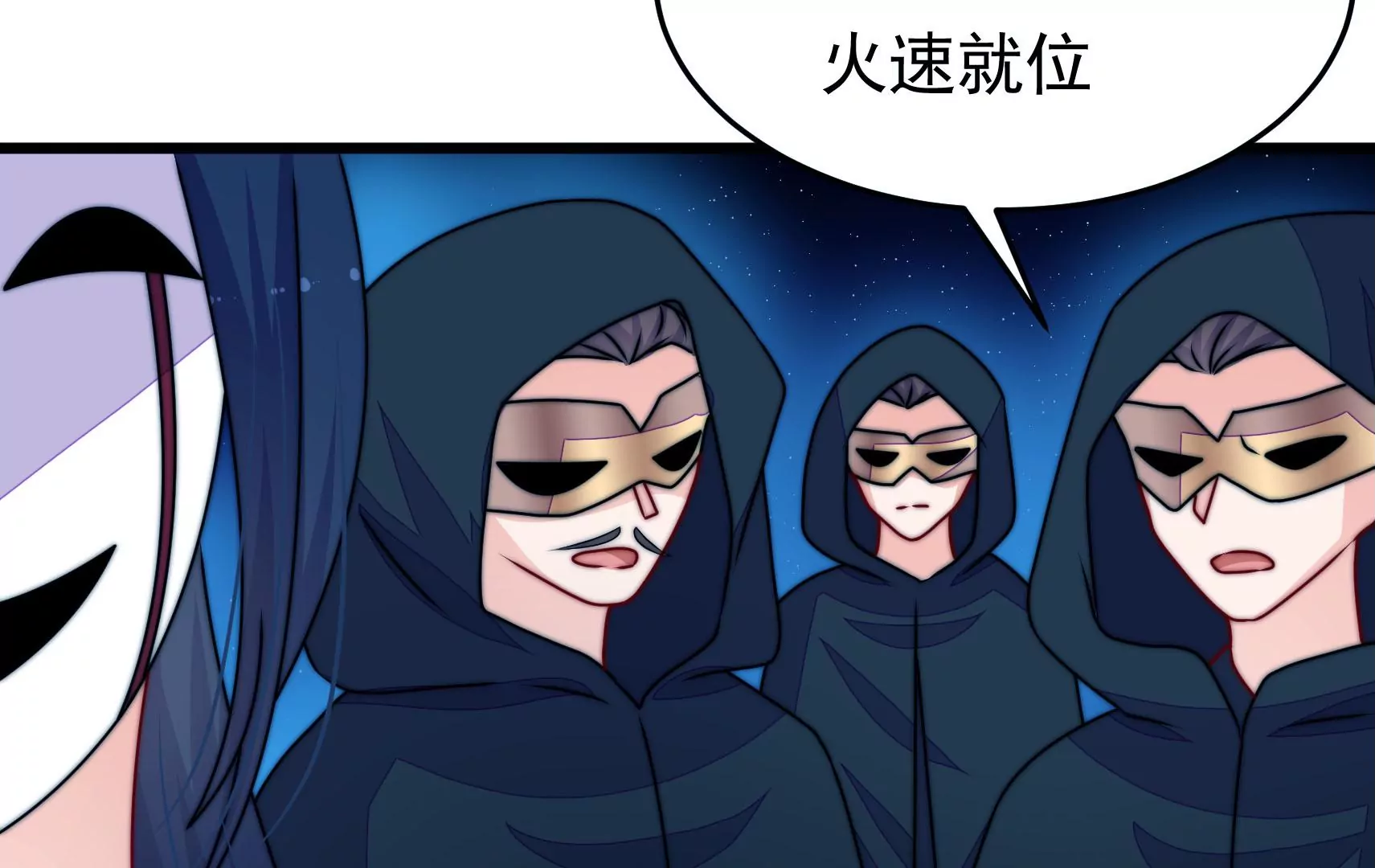 第81话 撤离11