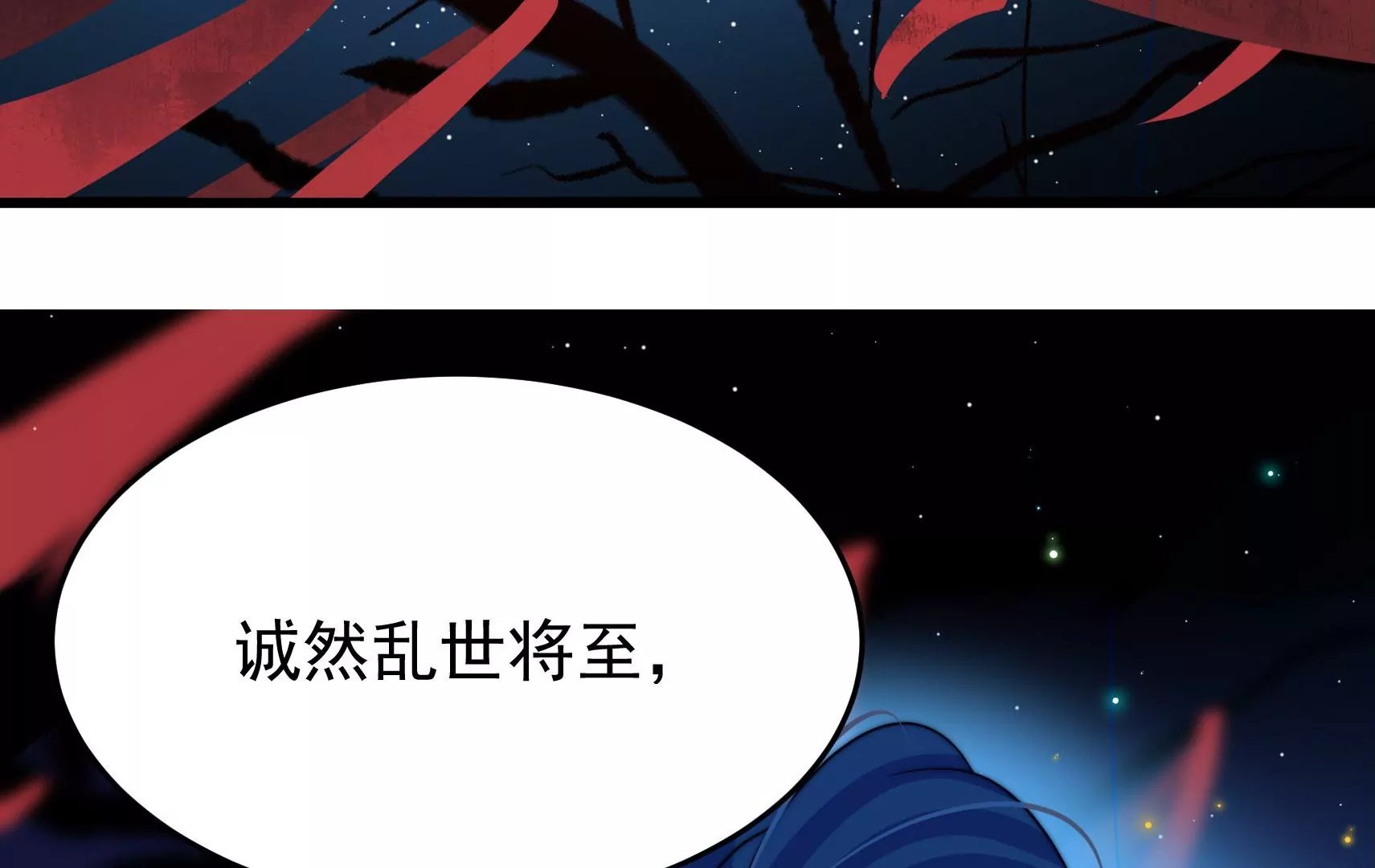 第81话 撤离112