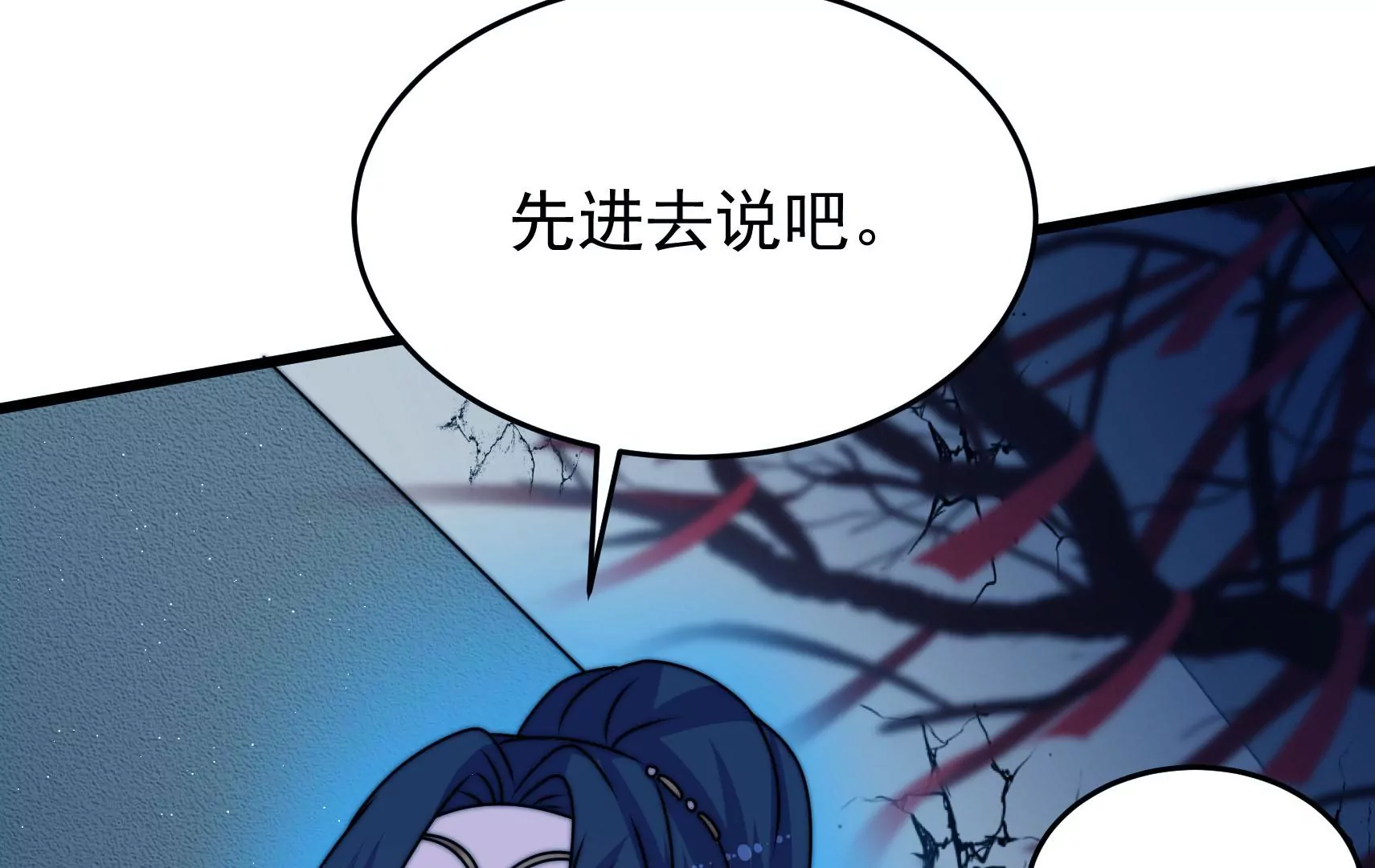 第81话 撤离13