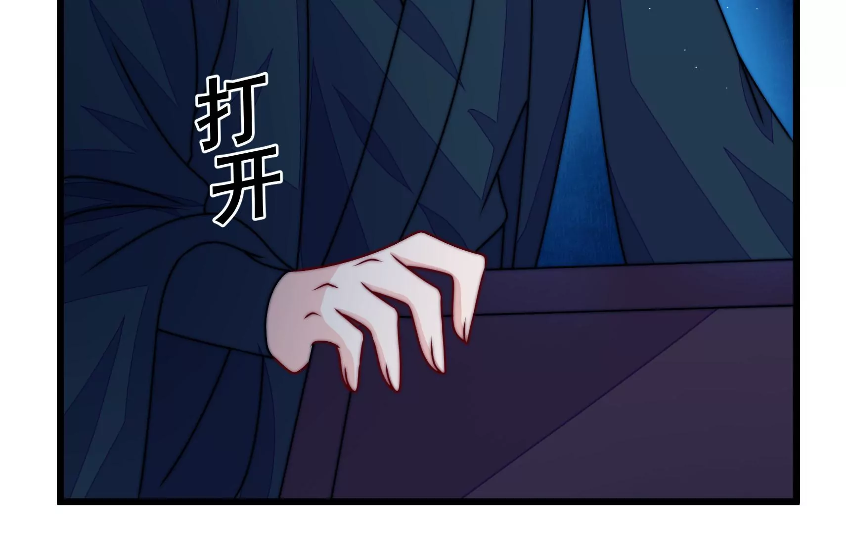 第81话 撤离19