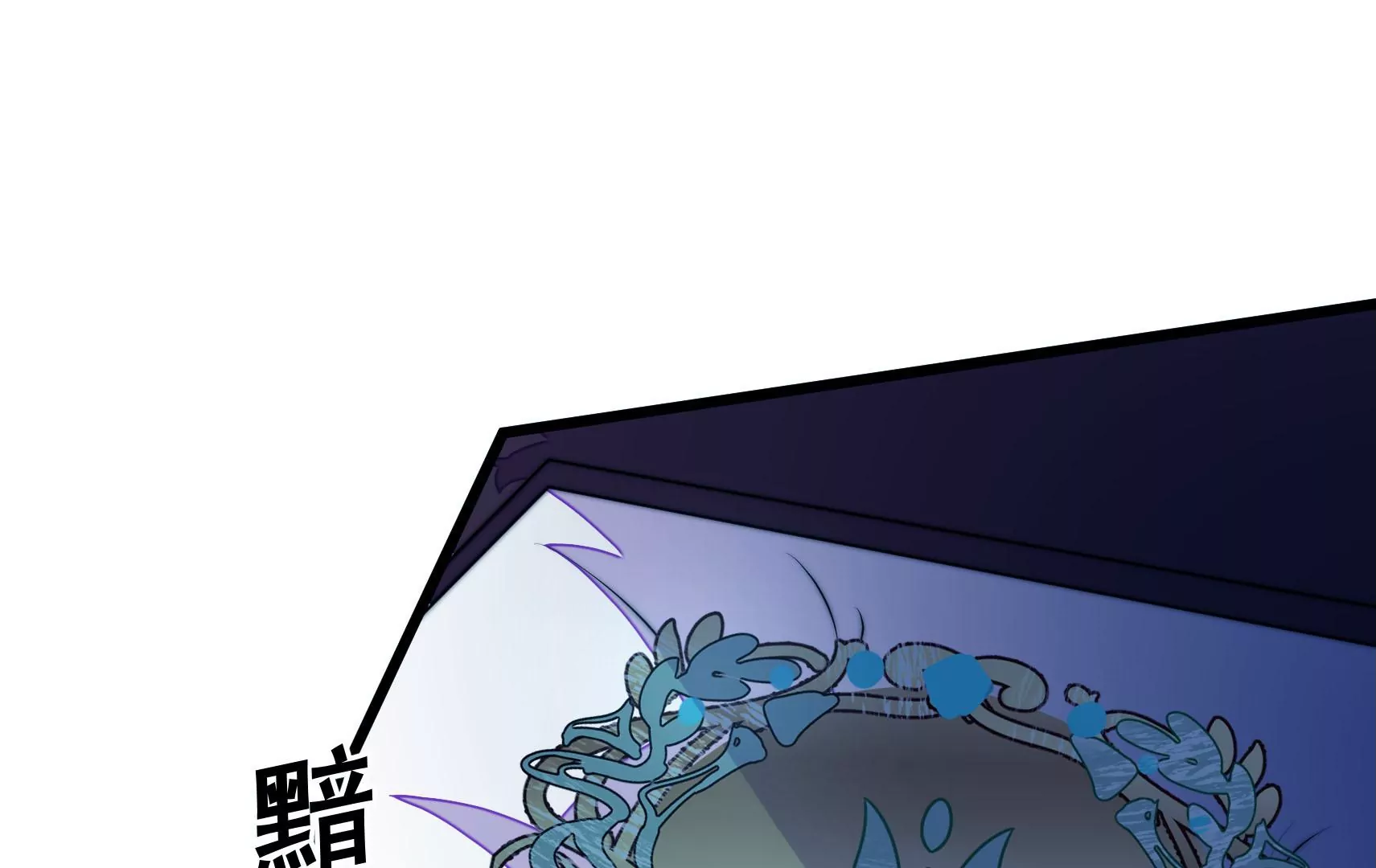 第81话 撤离20