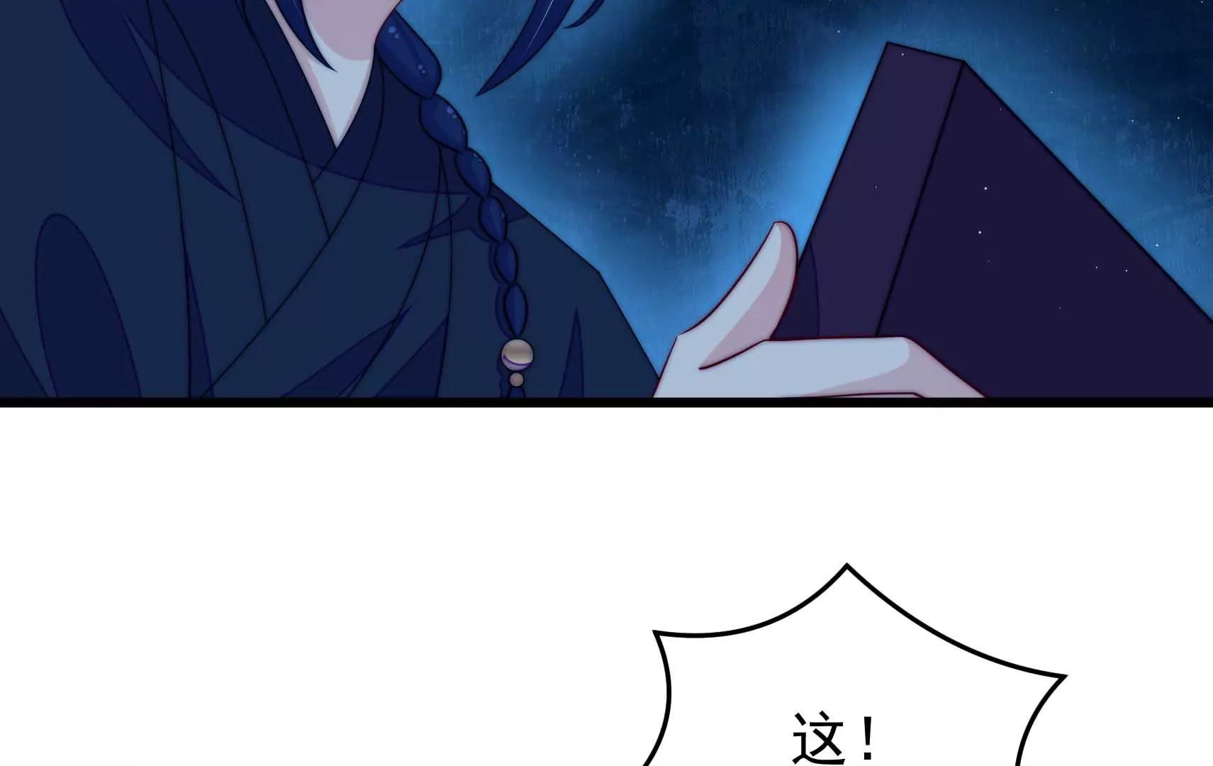 第81话 撤离24