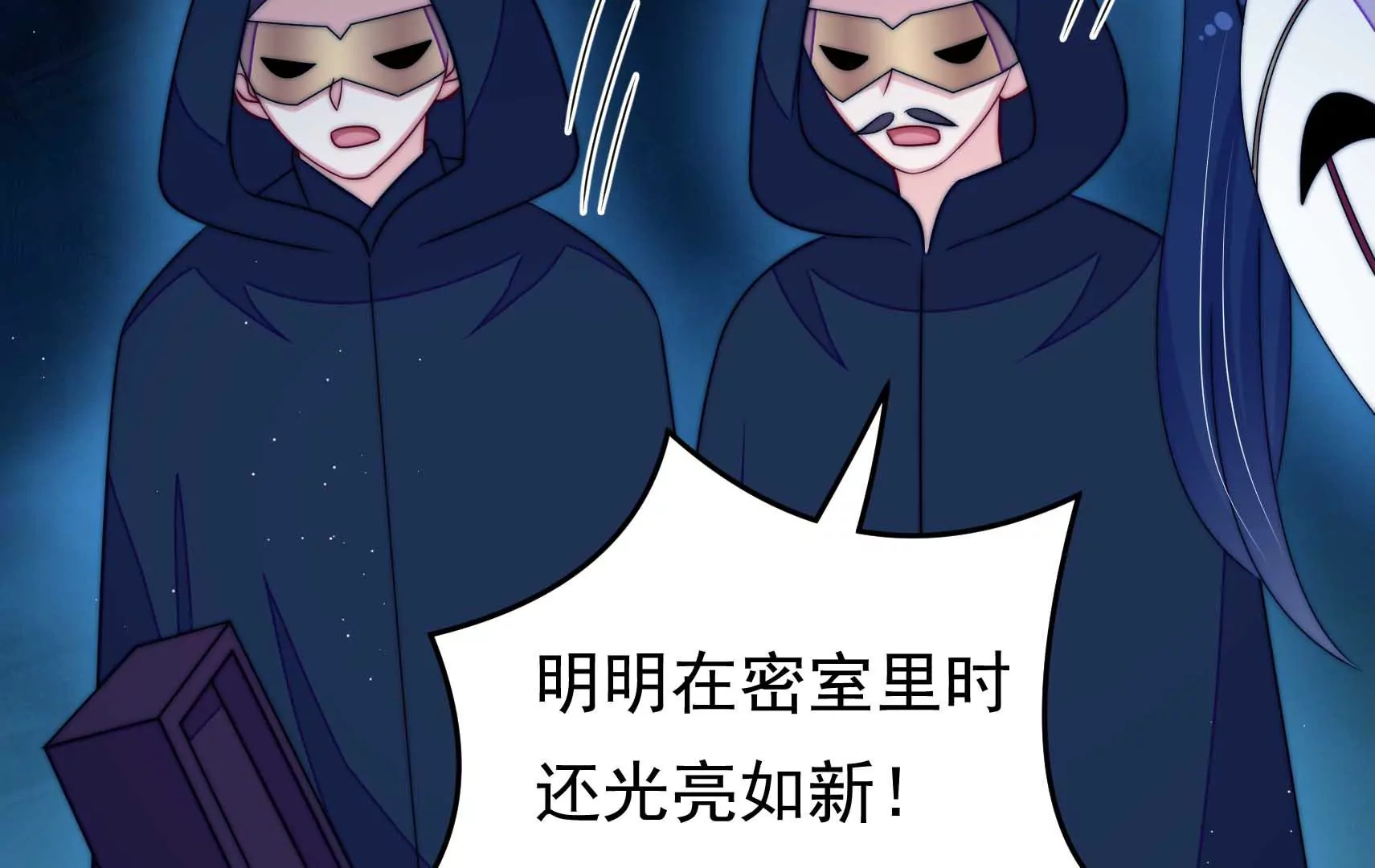 第81话 撤离26