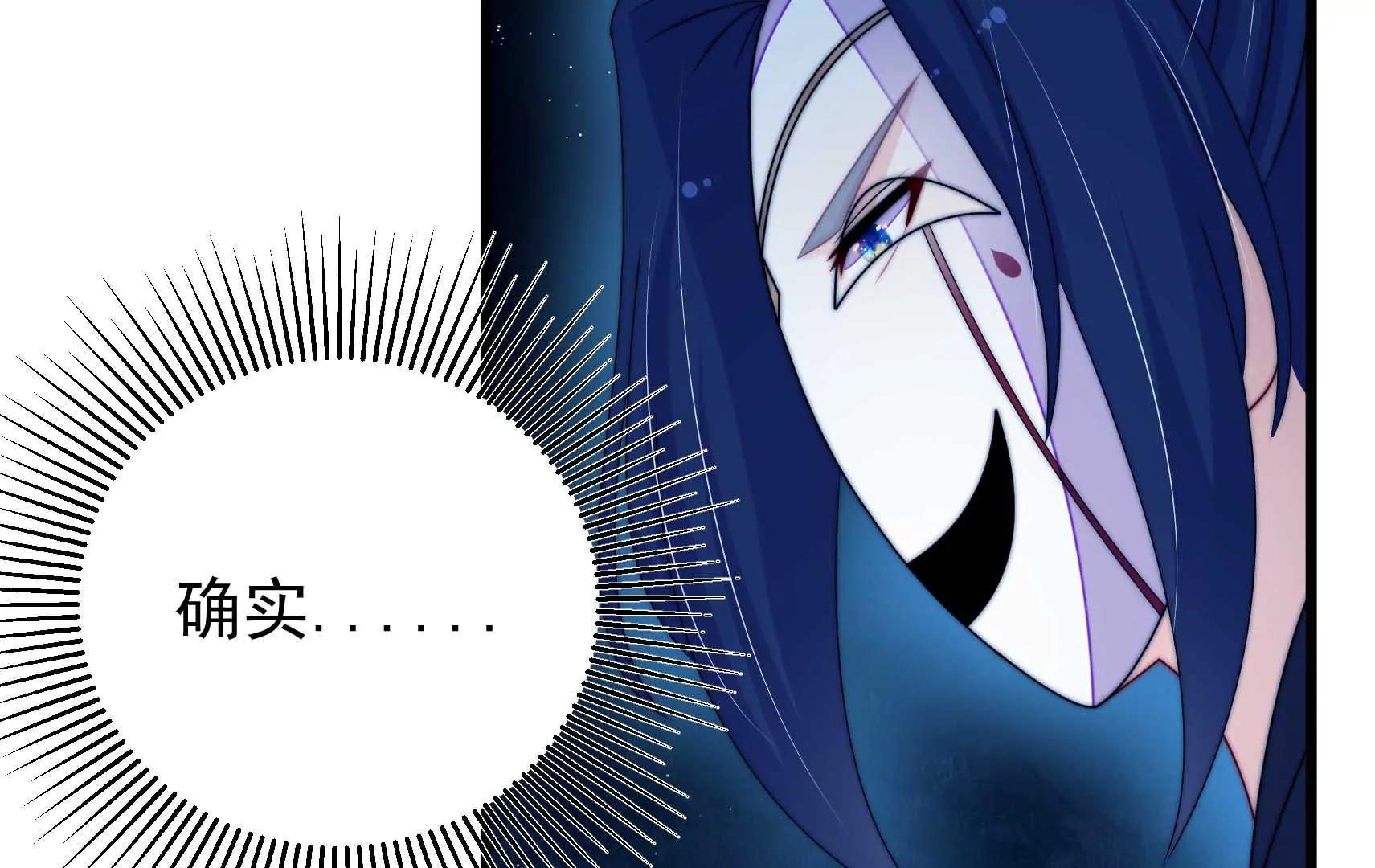 第81话 撤离28