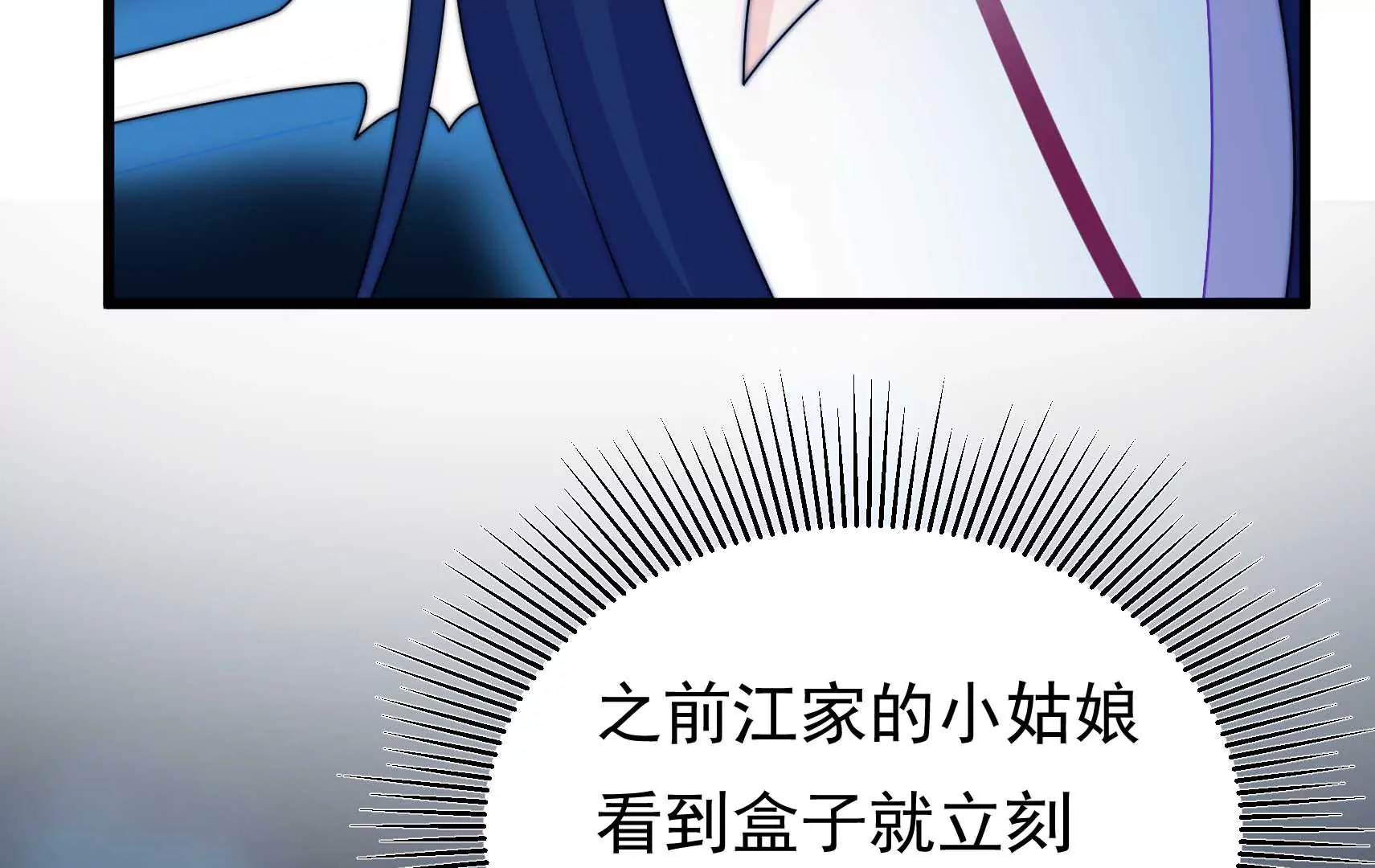第81话 撤离31