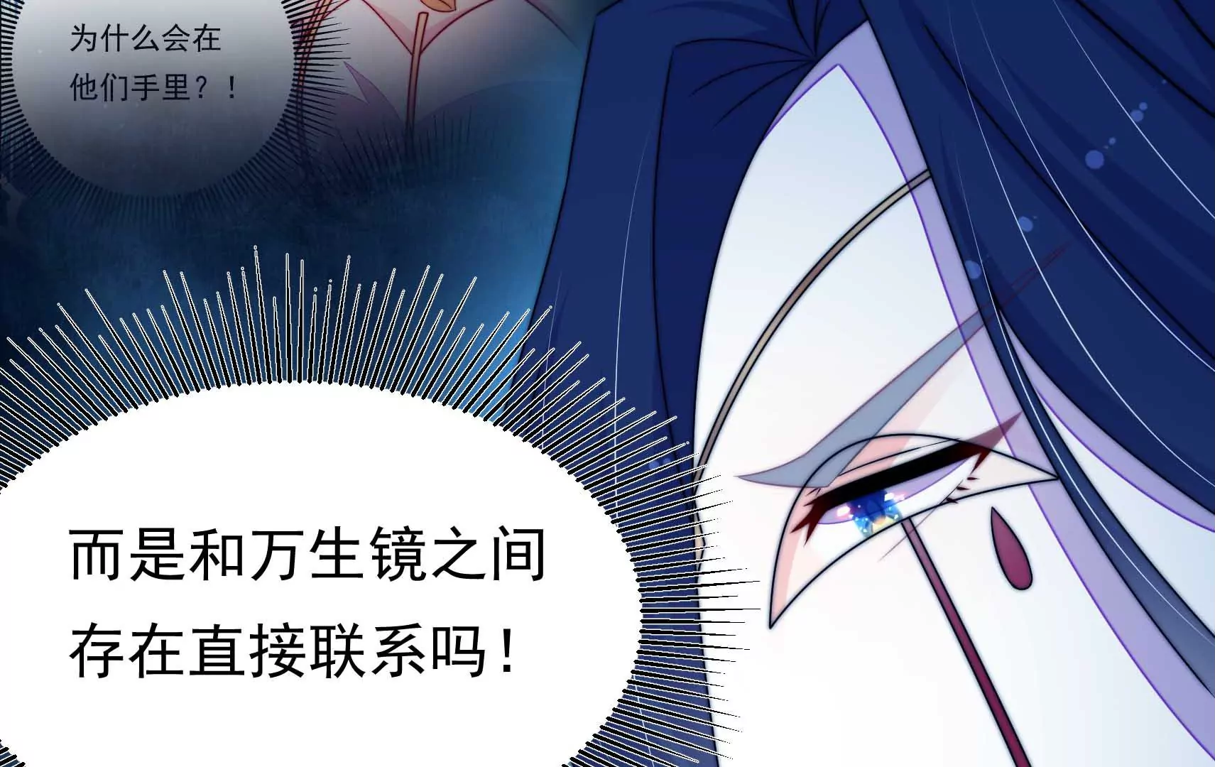 第81话 撤离34