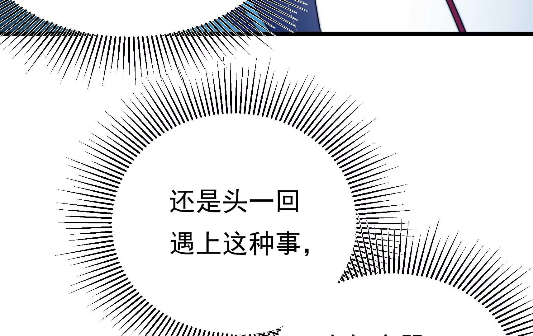 第81话 撤离35