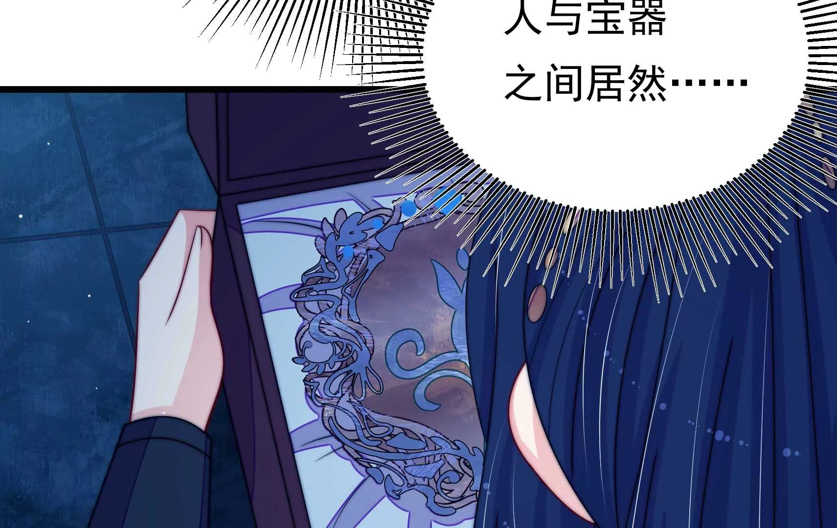 第81话 撤离36