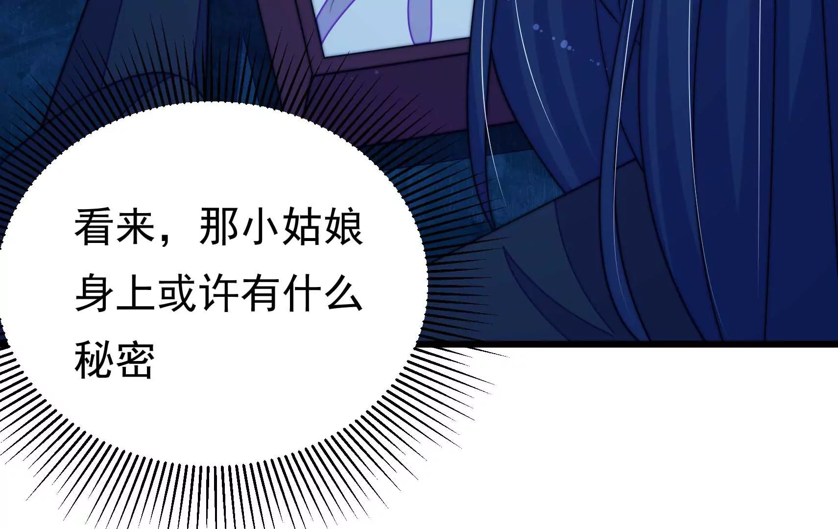 第81话 撤离37