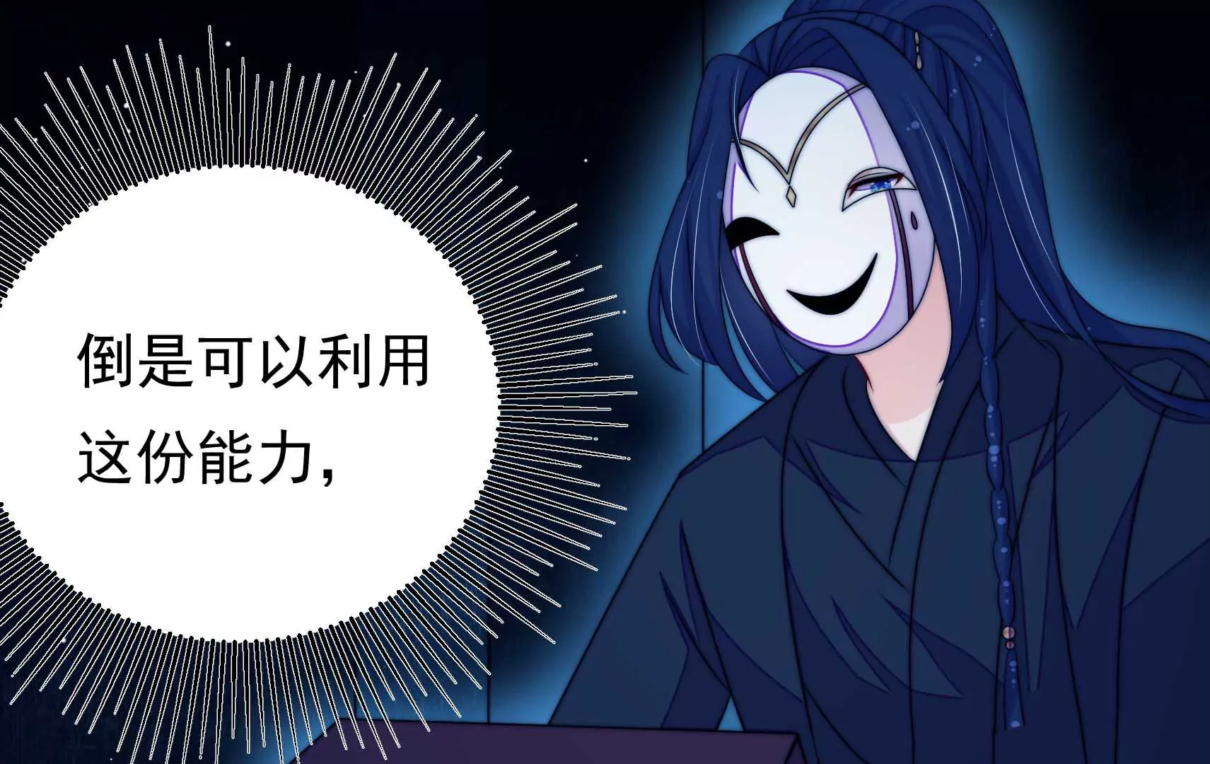 第81话 撤离39