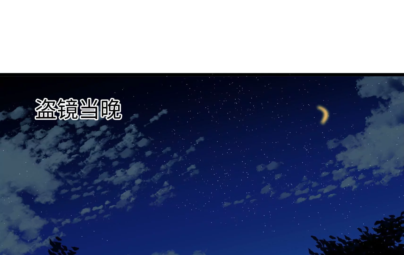 第81话 撤离4