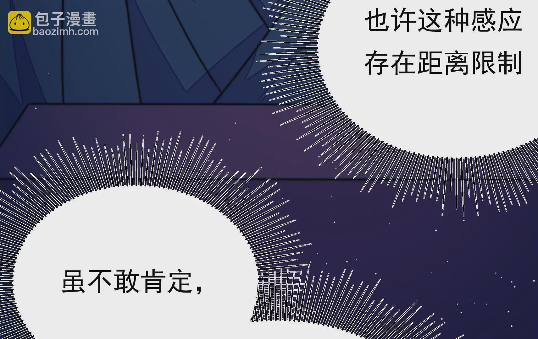 第81话 撤离44
