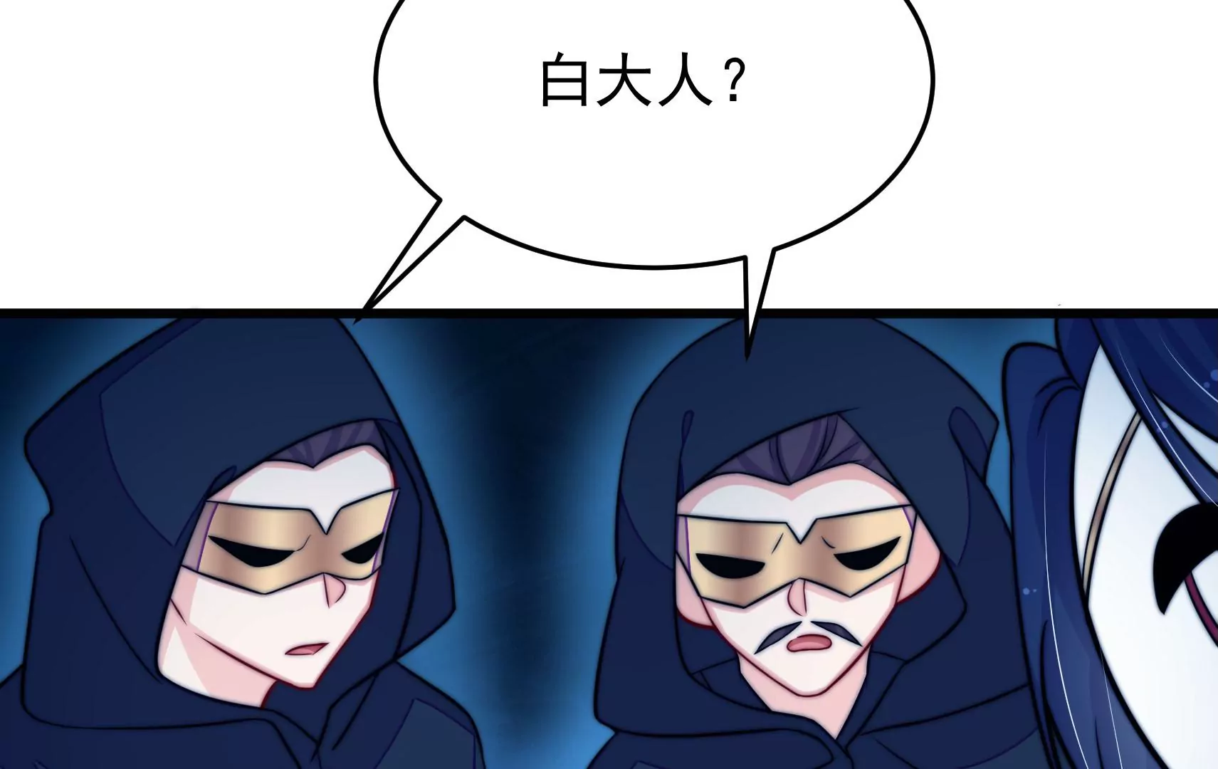 第81话 撤离46